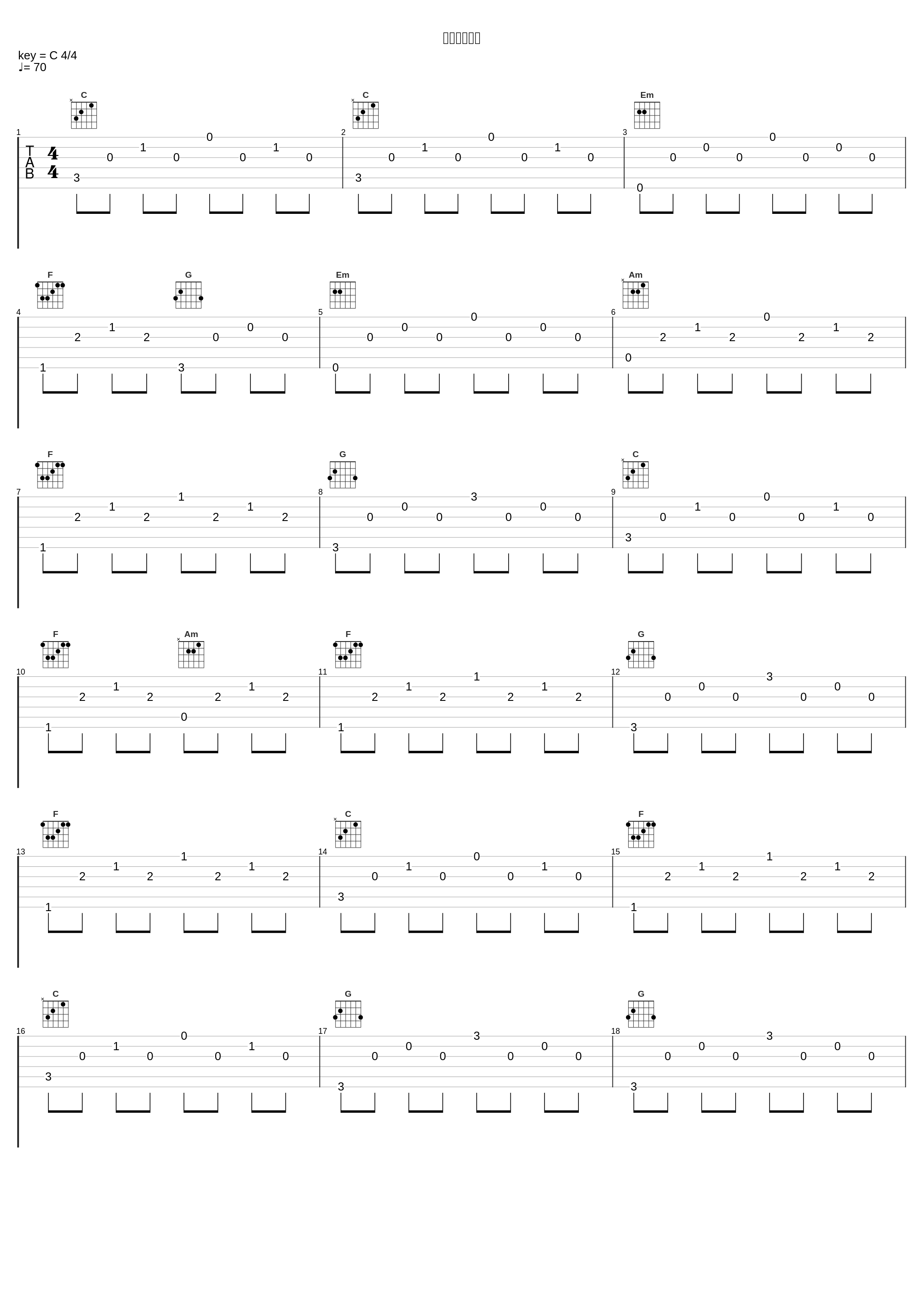 奇跡の出会い_高梨康治_1