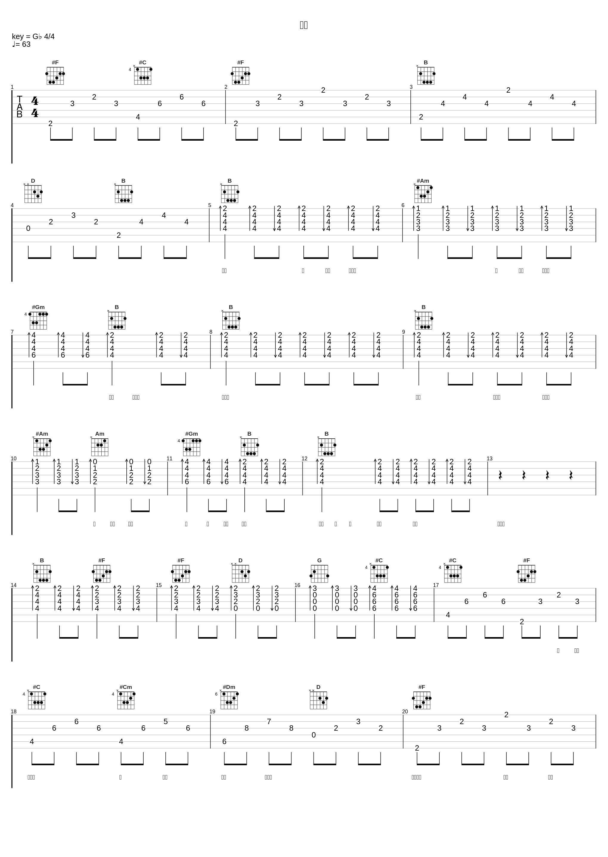 사랑_殷嘉恩_1