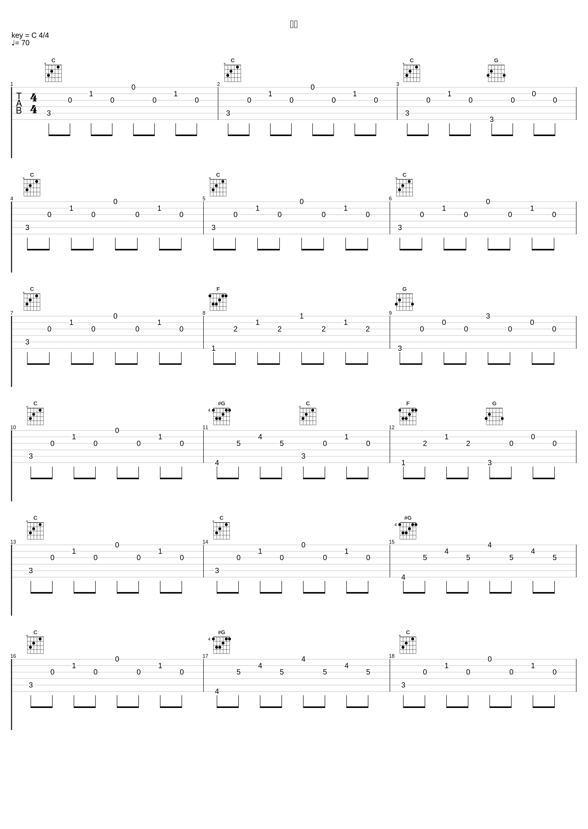 禅子_高梨康治_1