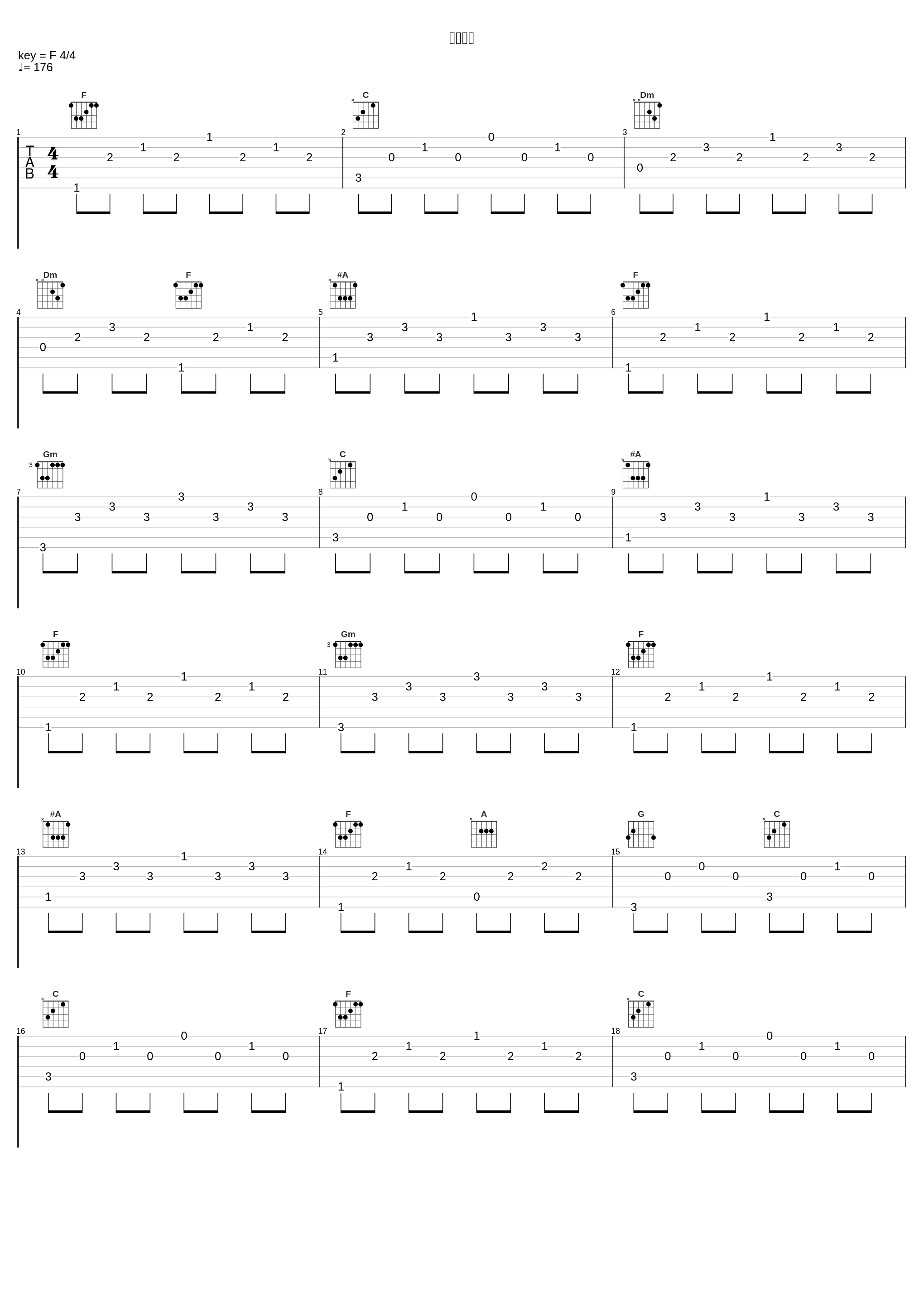 冒険记録_高垣彩阳_1