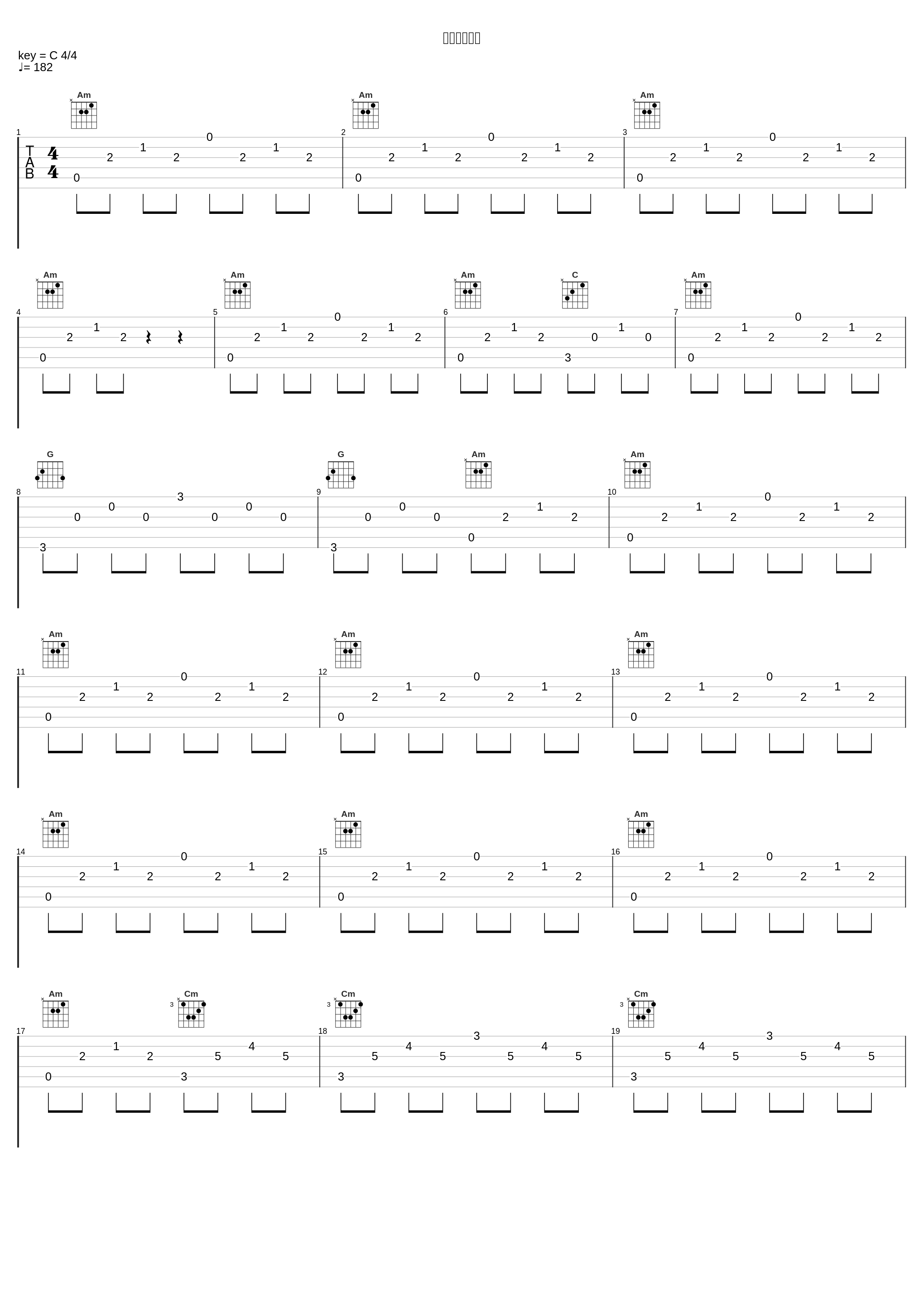 結局ドタバタ_高梨康治_1