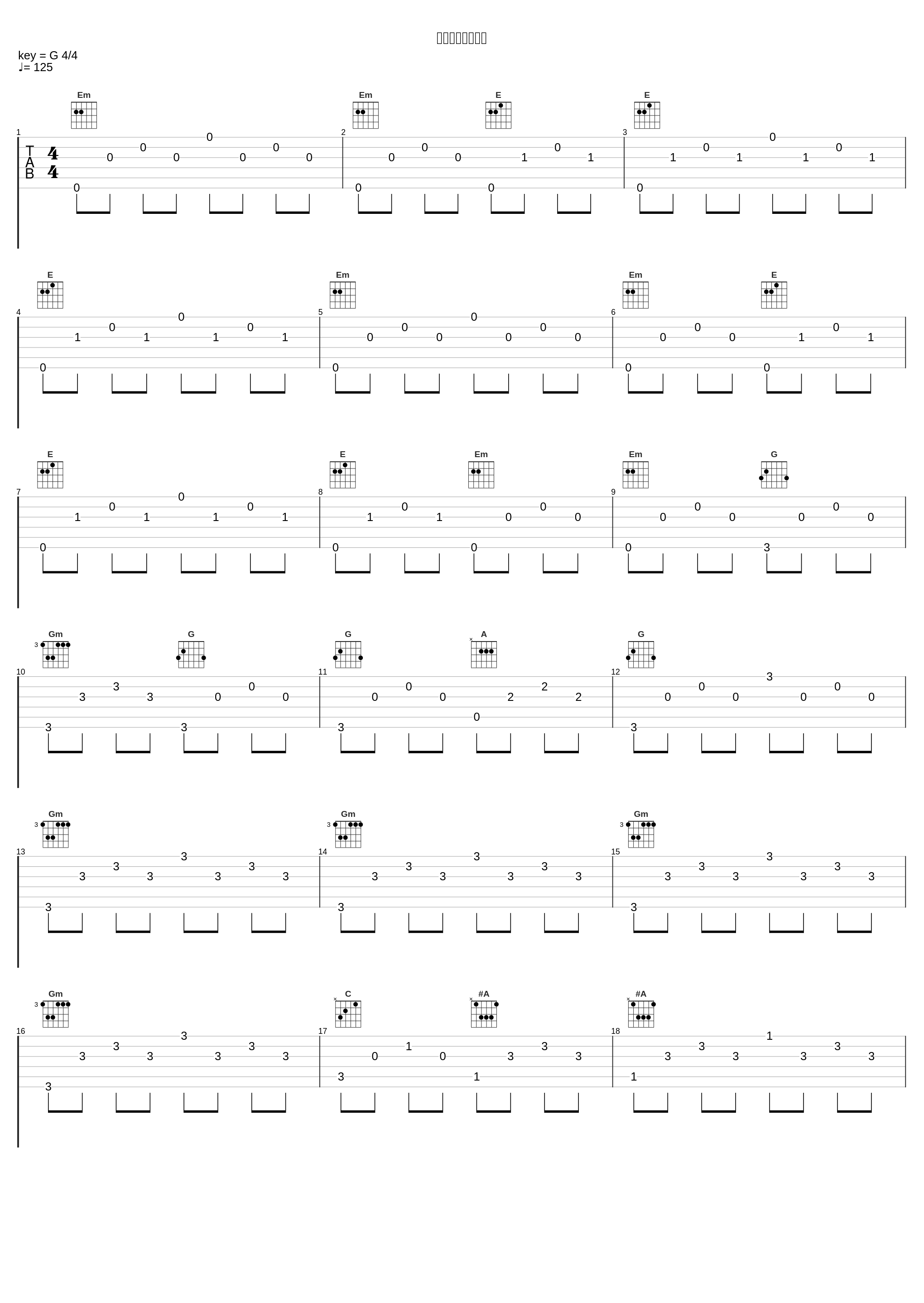 ミステリアスな瞳_高梨康治_1