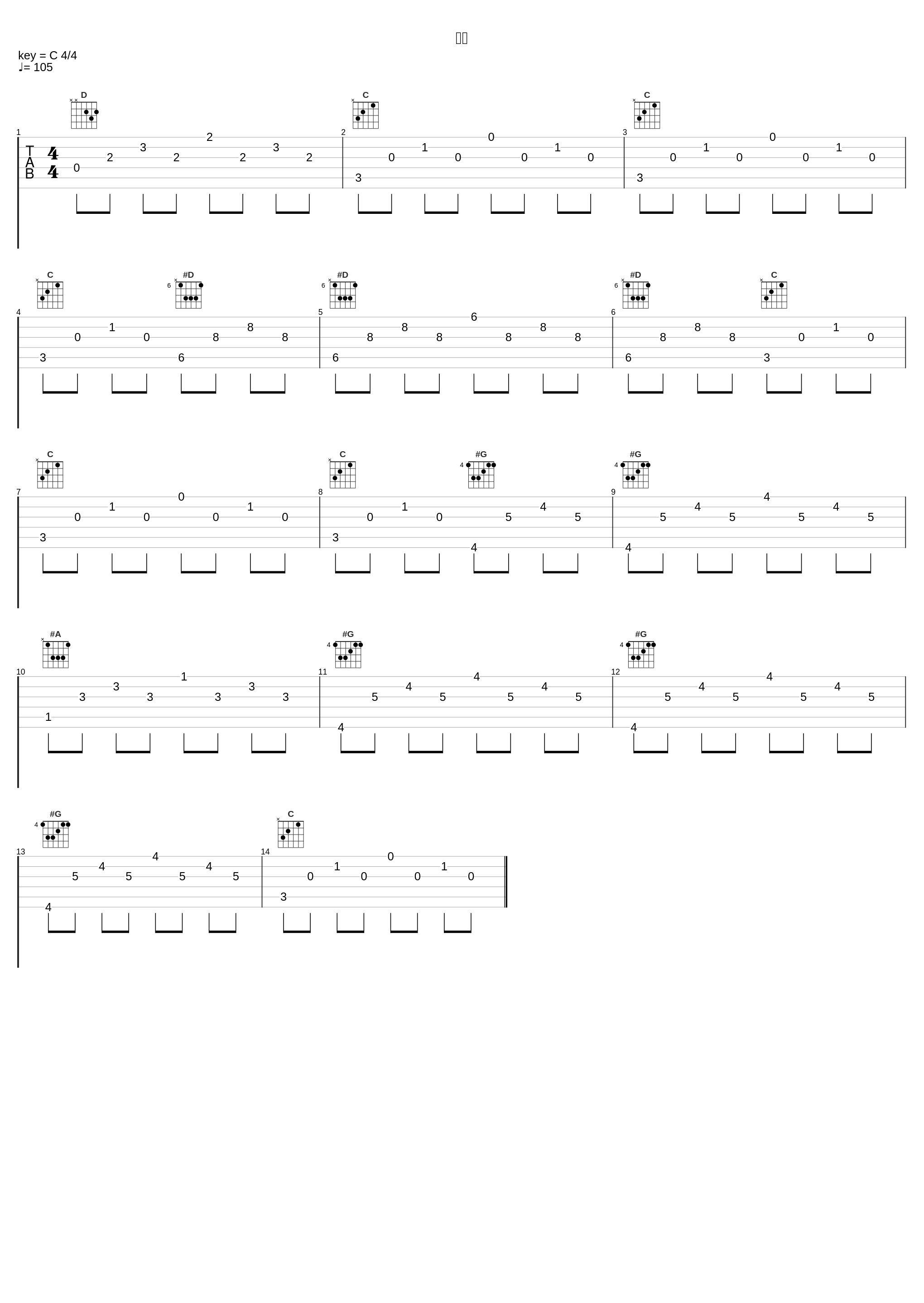 空へ_高梨康治_1