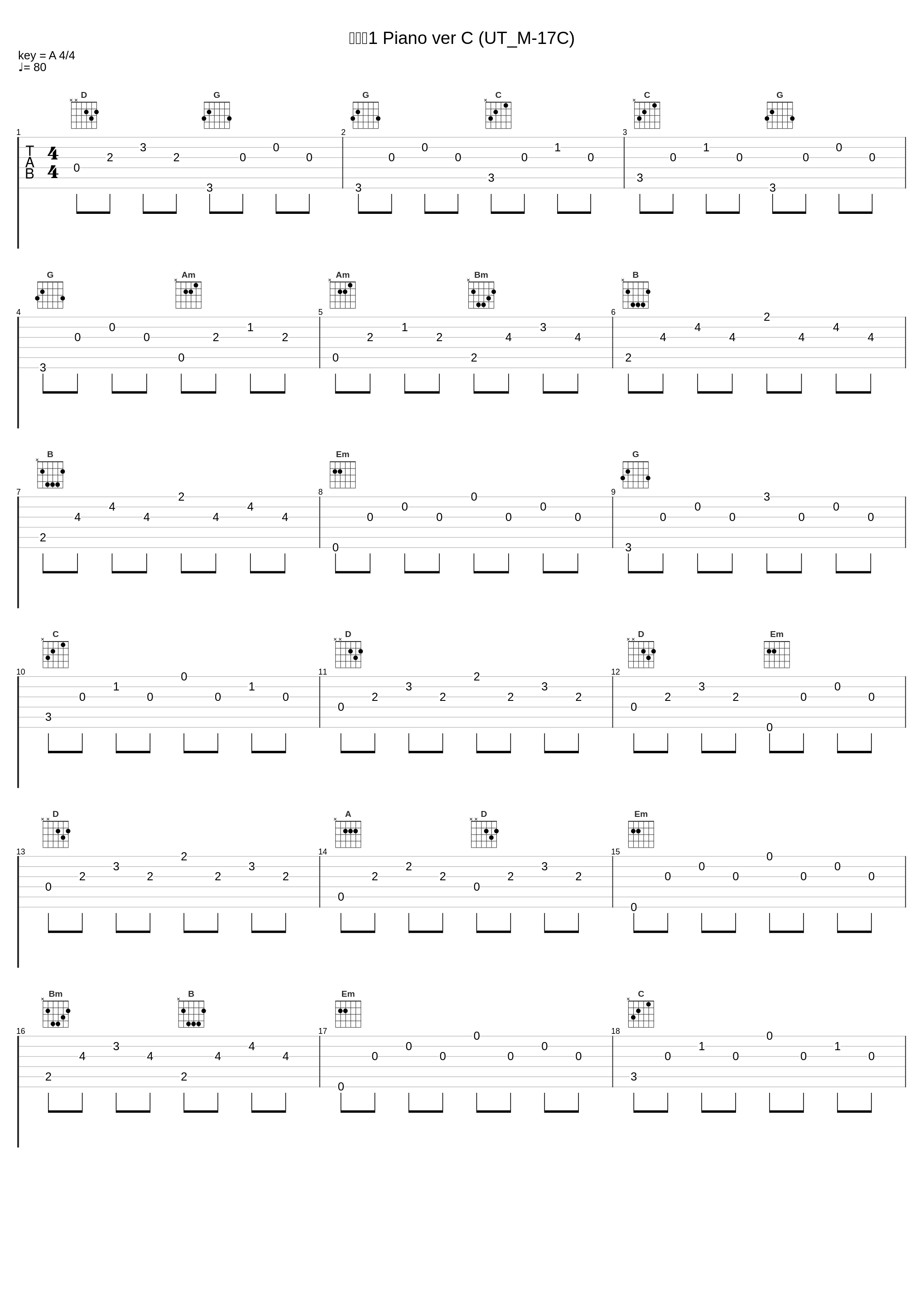 悲しみ1 Piano ver C (UT_M-17C)_高梨康治_1