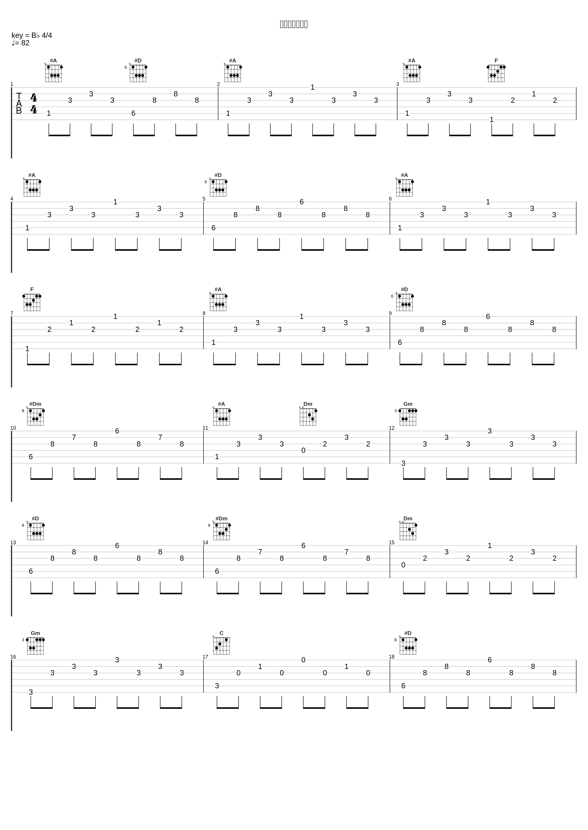 仲間がいるから_高梨康治_1