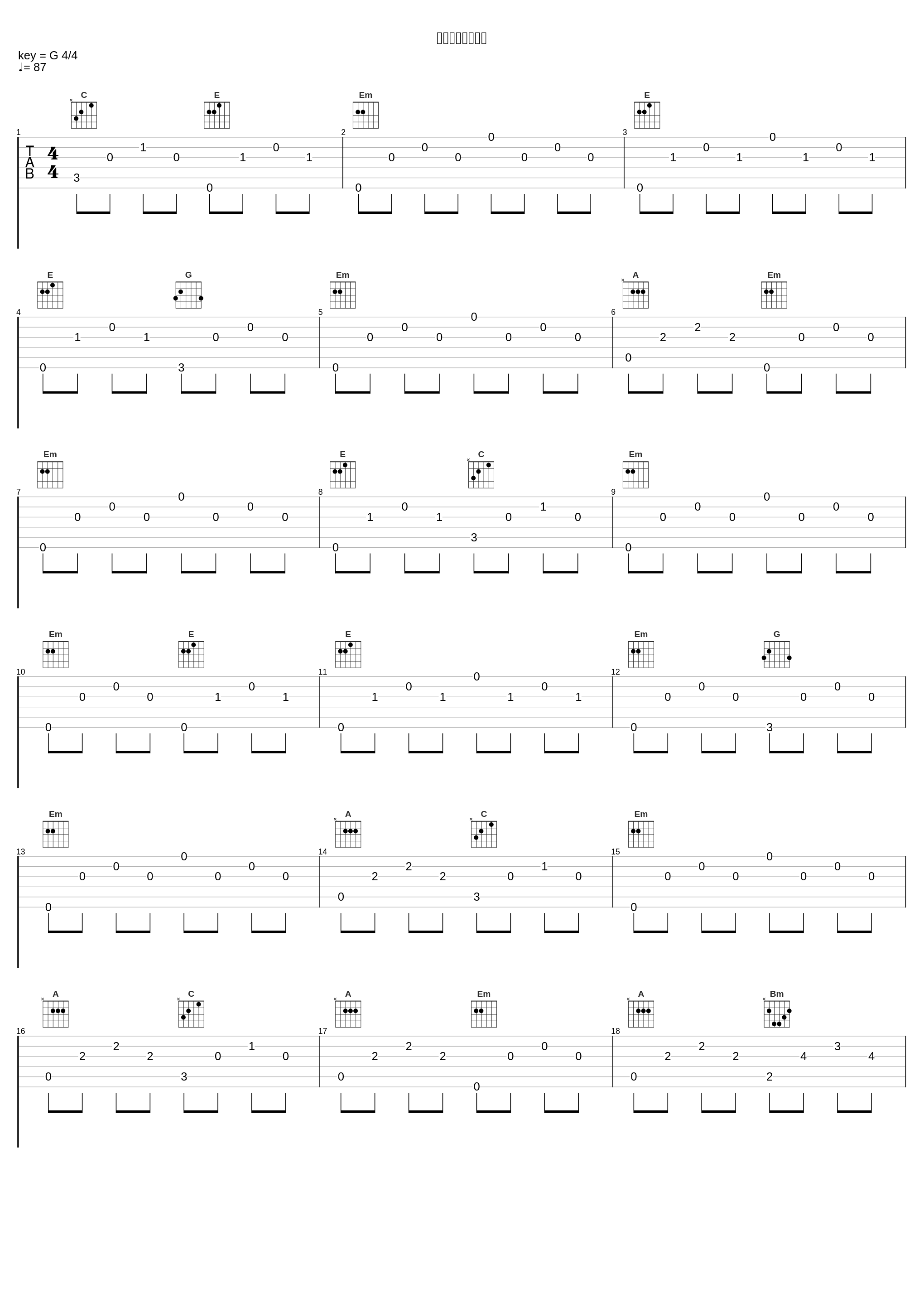 四角いジャングル_高梨康治_1