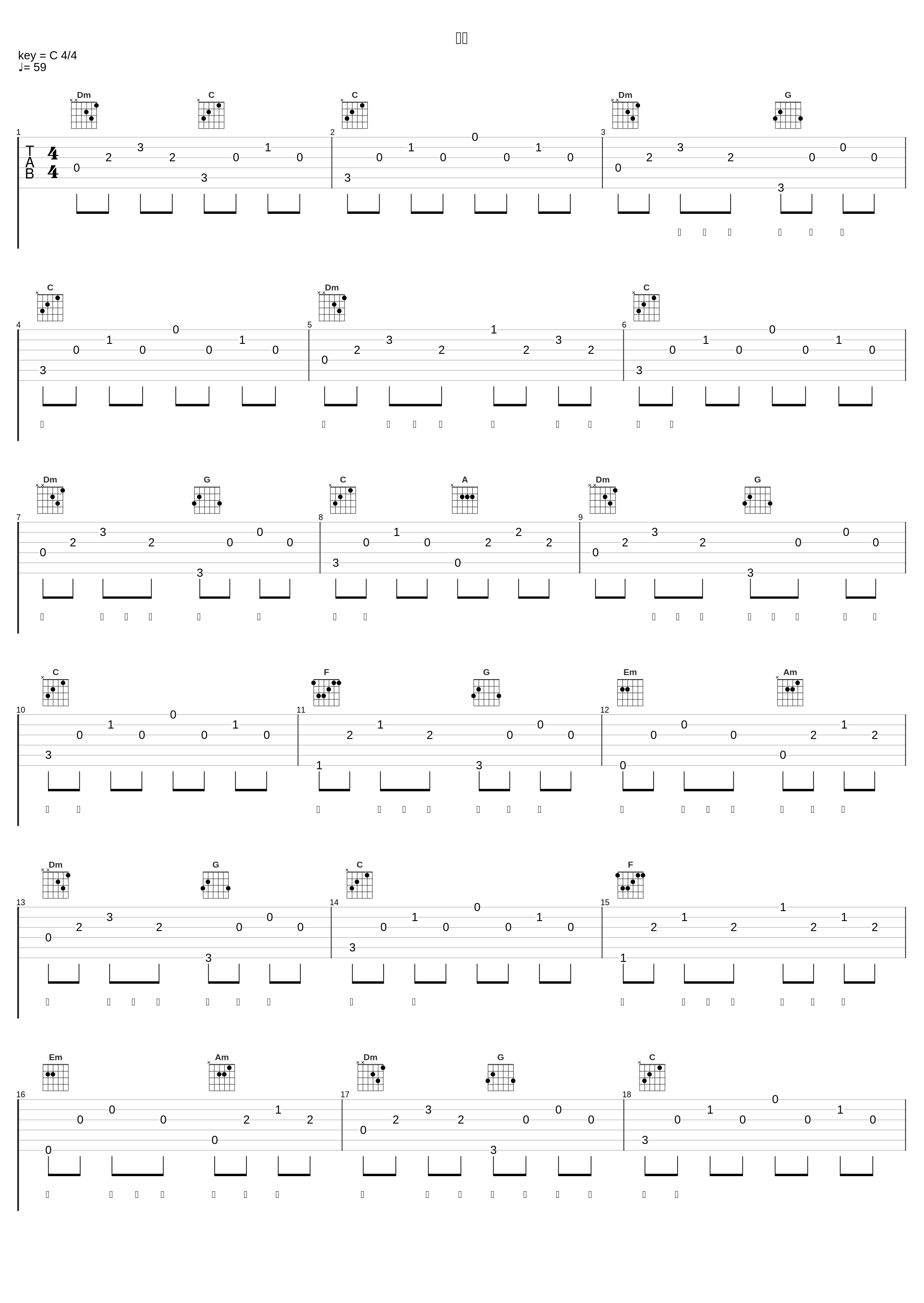 女孩_高嘉朗_1
