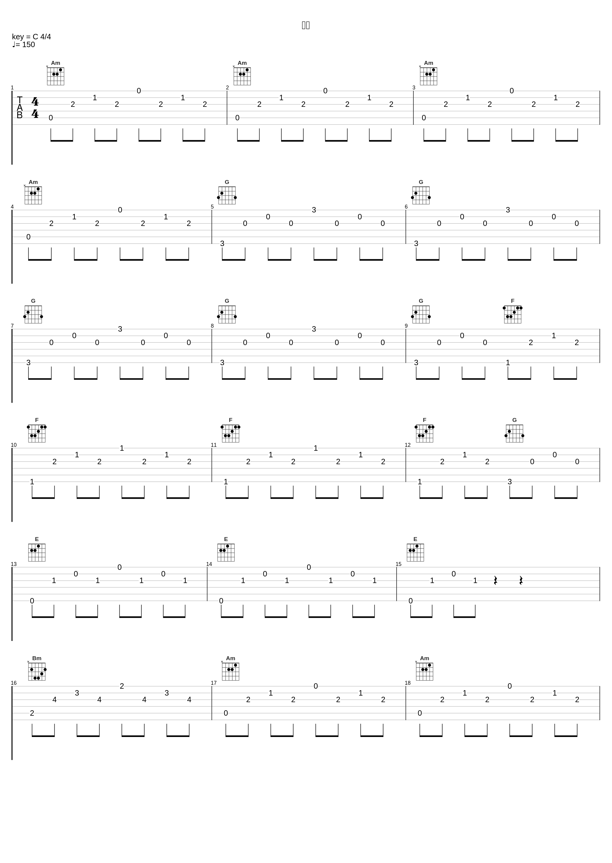 戦場_高梨康治_1