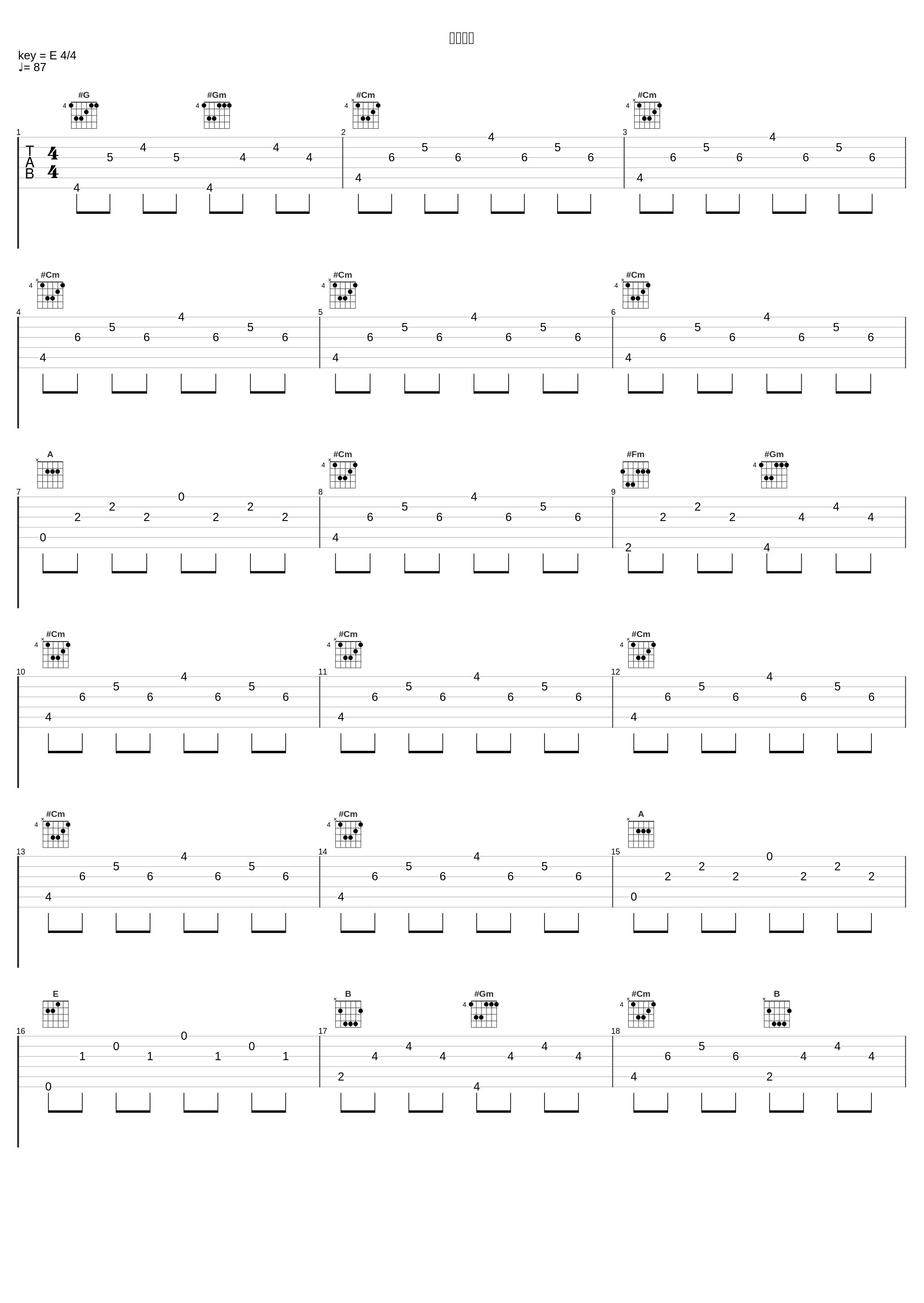 大運動会_高梨康治_1