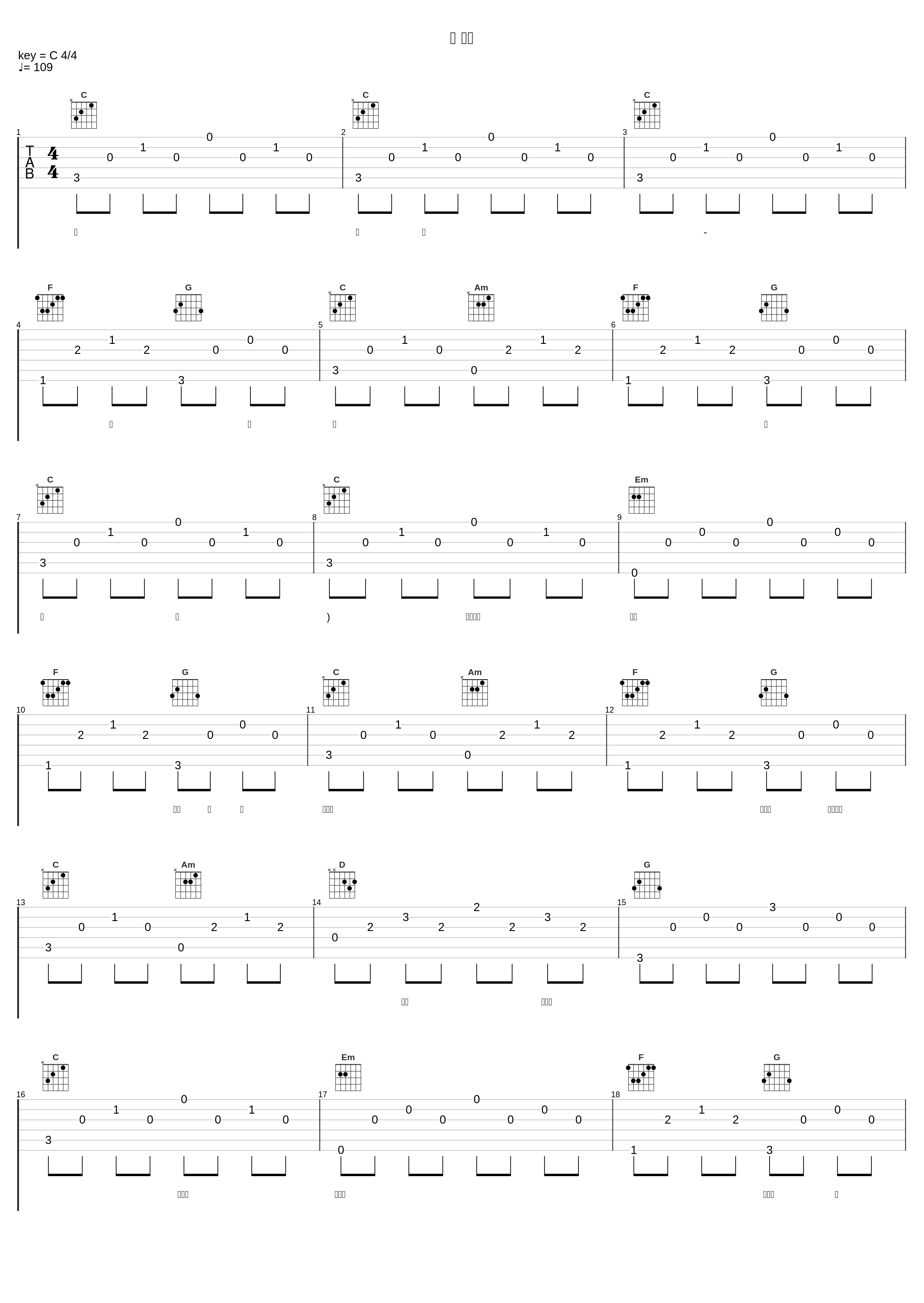 그 사이_杨熙恩_1