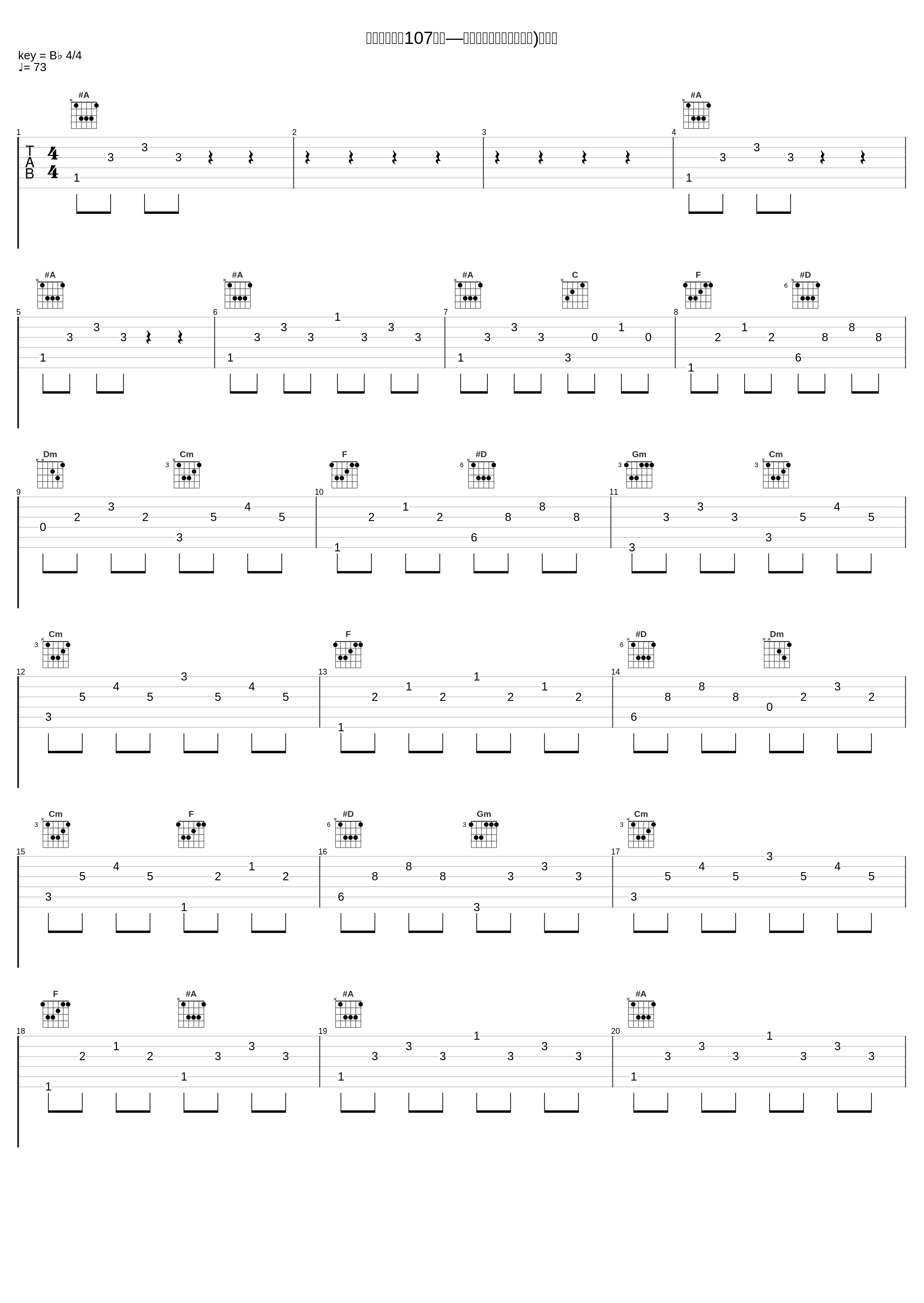 莲小艺术节（107班）—左手右手（沙漠玫瑰制作)杨沛宜_杨沛宜_1