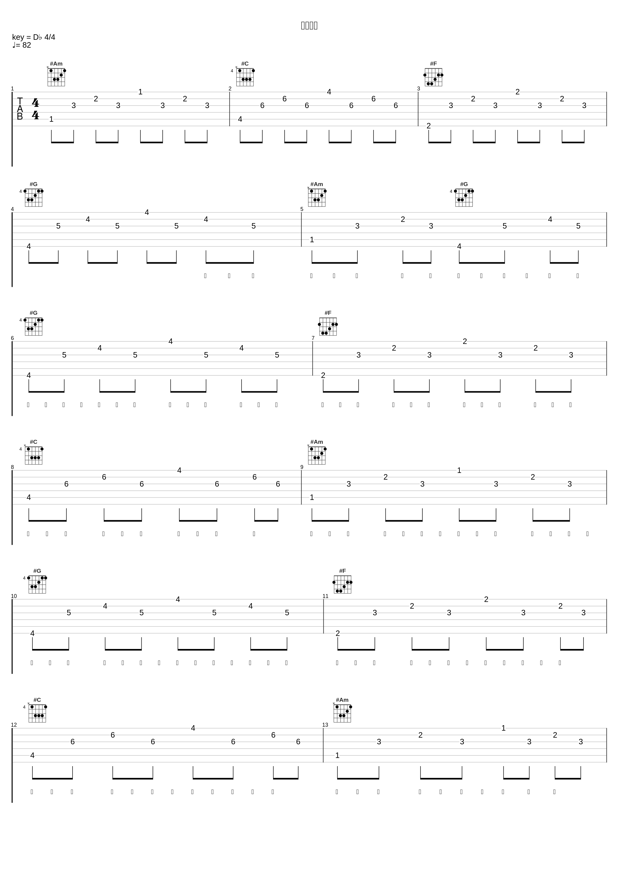 习惯就好_高宇Slient_1