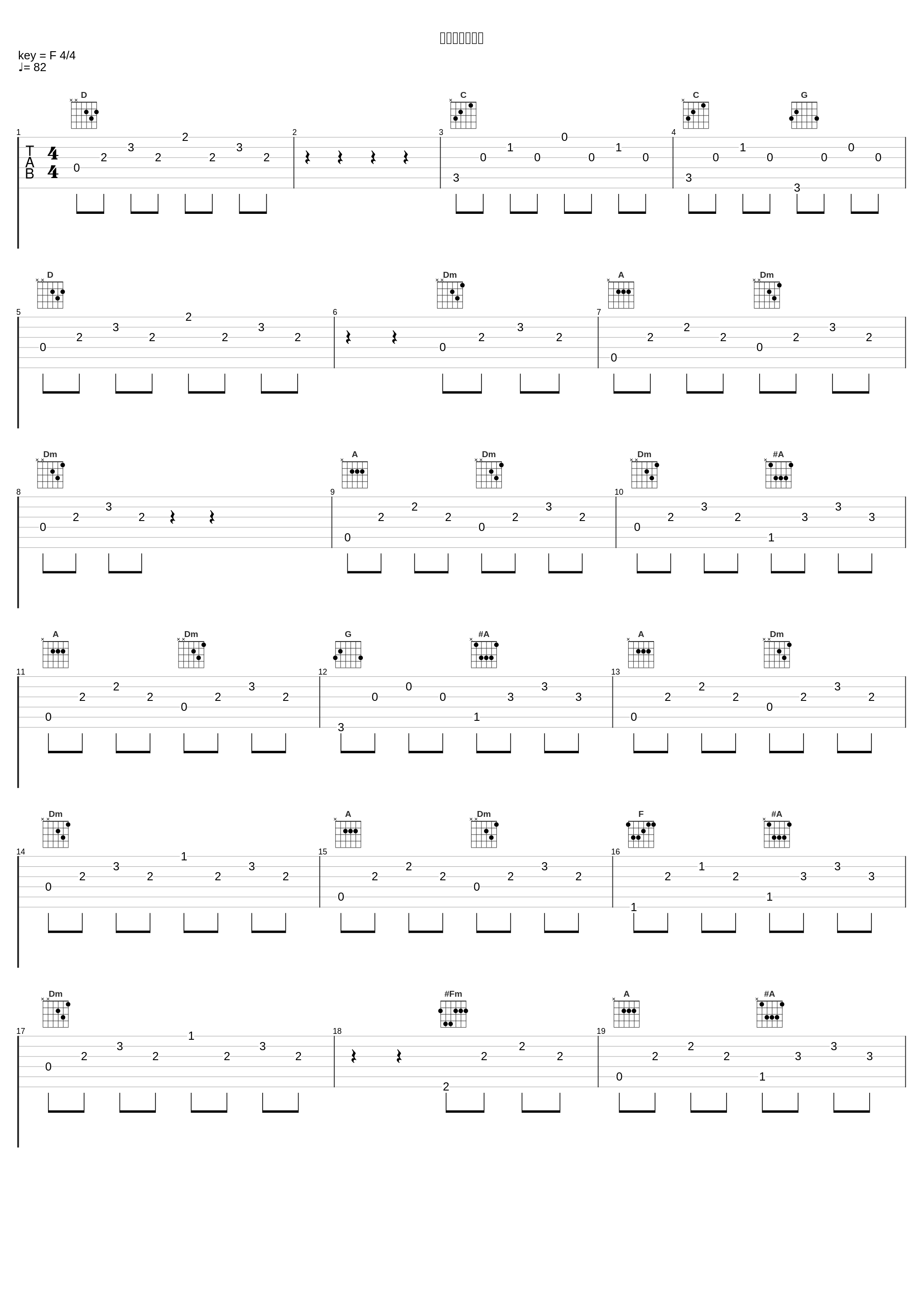 妖怪図書館にて_高梨康治_1