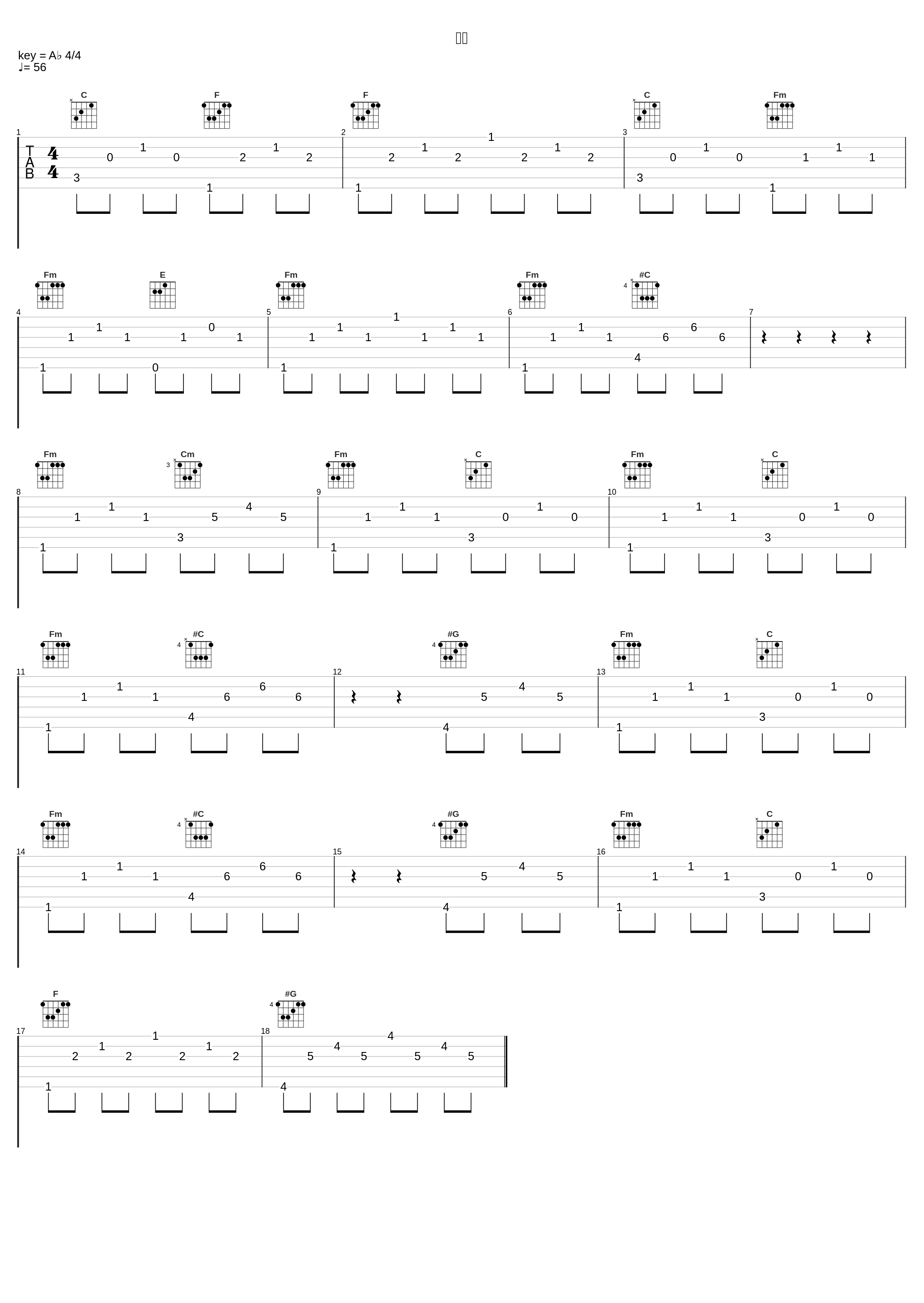 潜入_高梨康治_1