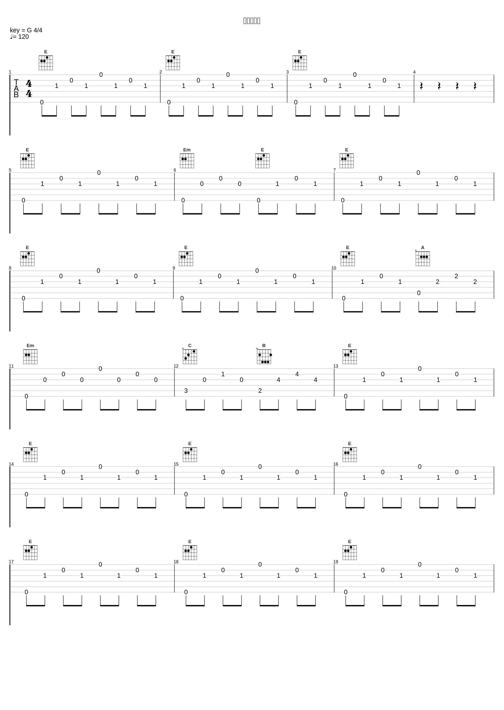 物の怪退治_高梨康治_1