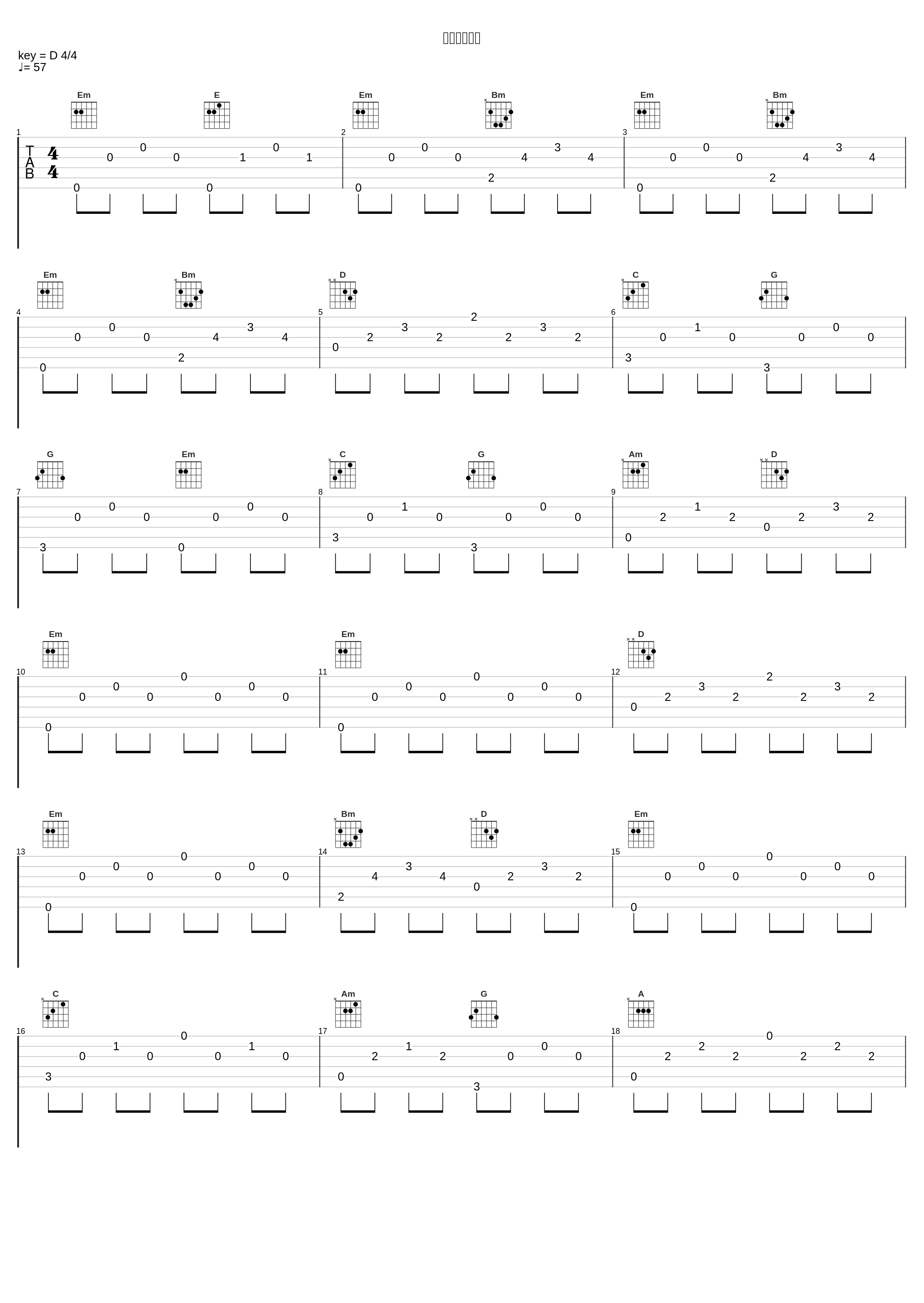 迷い道の先に_高梨康治_1