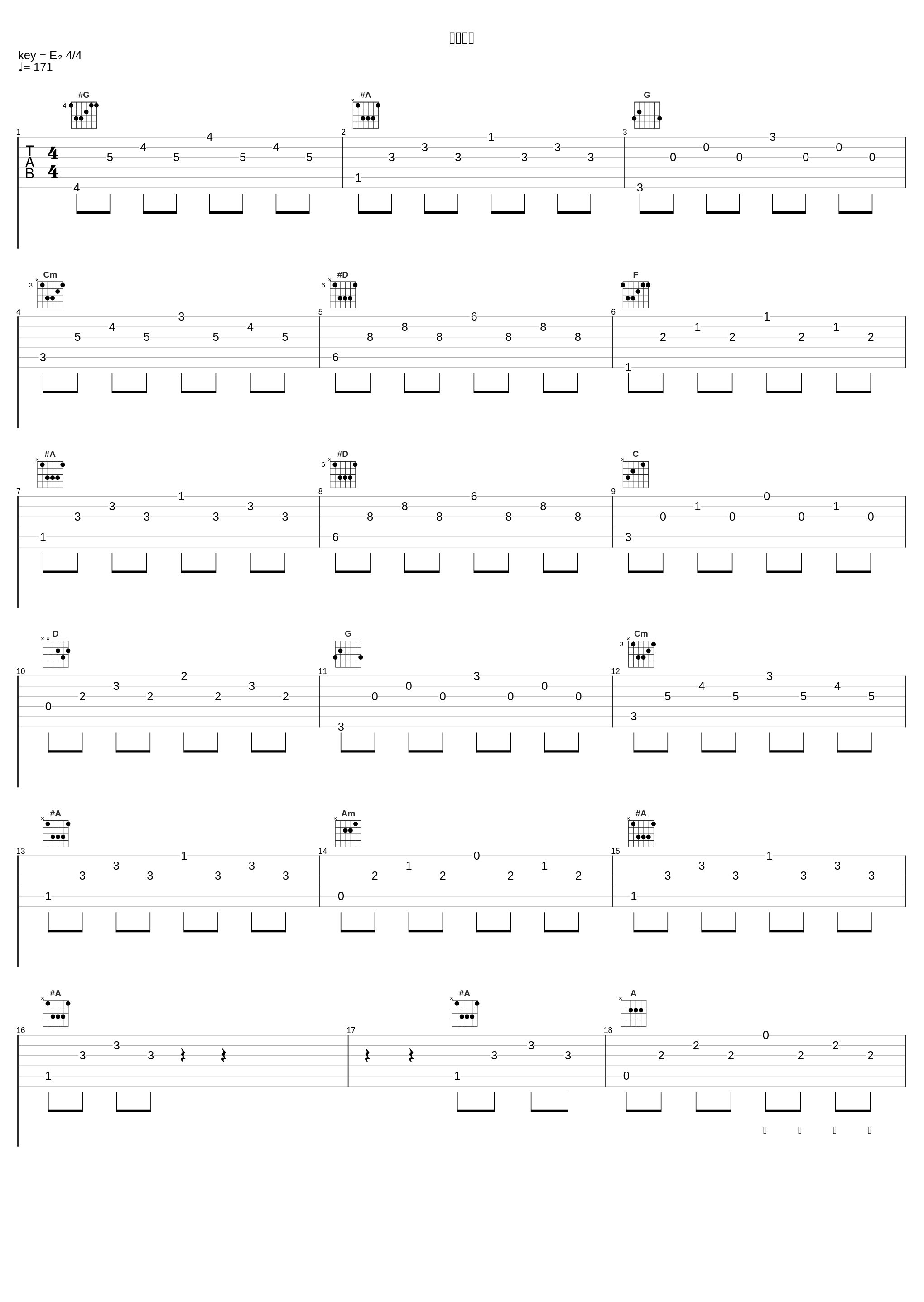 私の時計_高垣彩阳_1