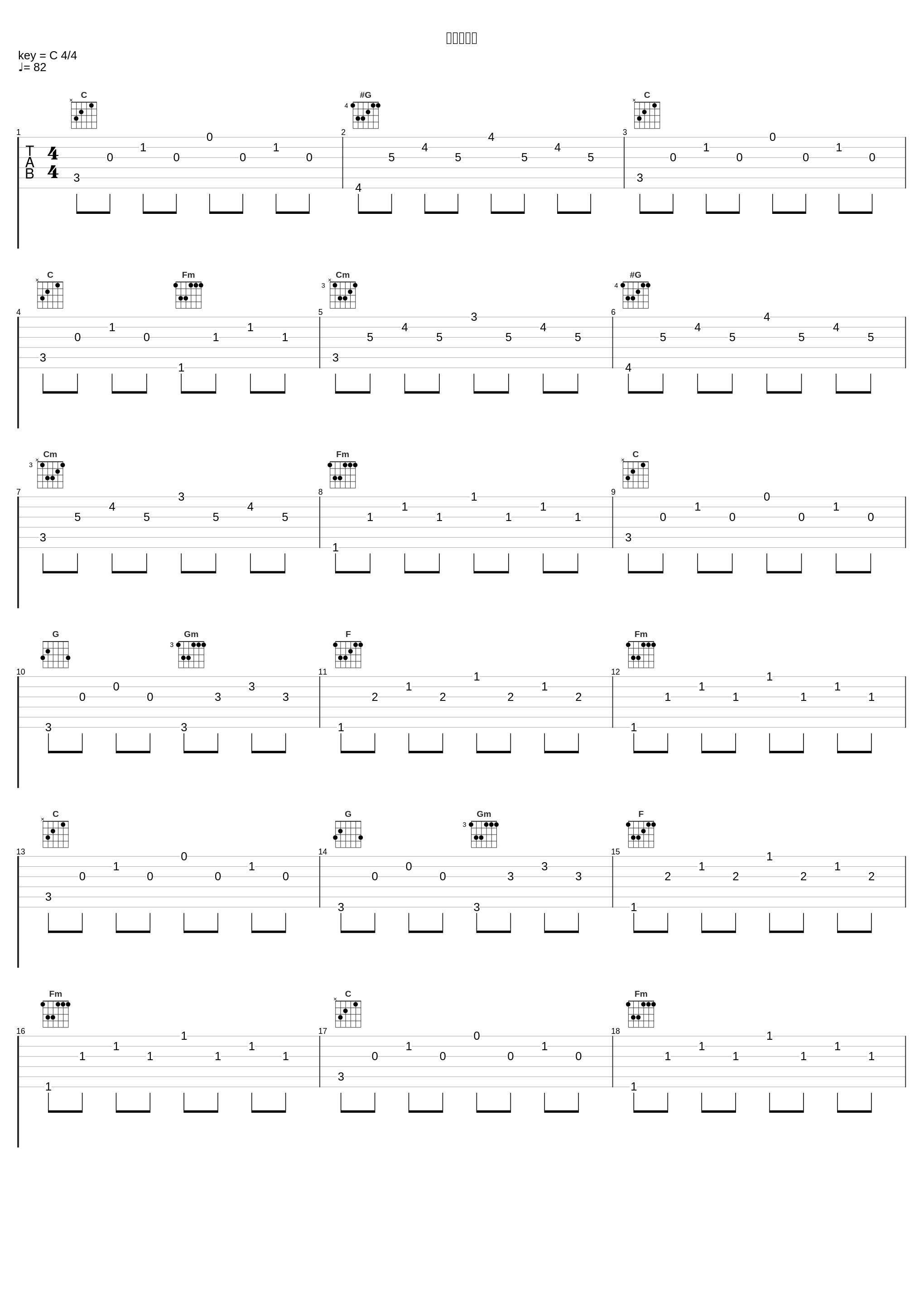 友を思えば_高梨康治_1