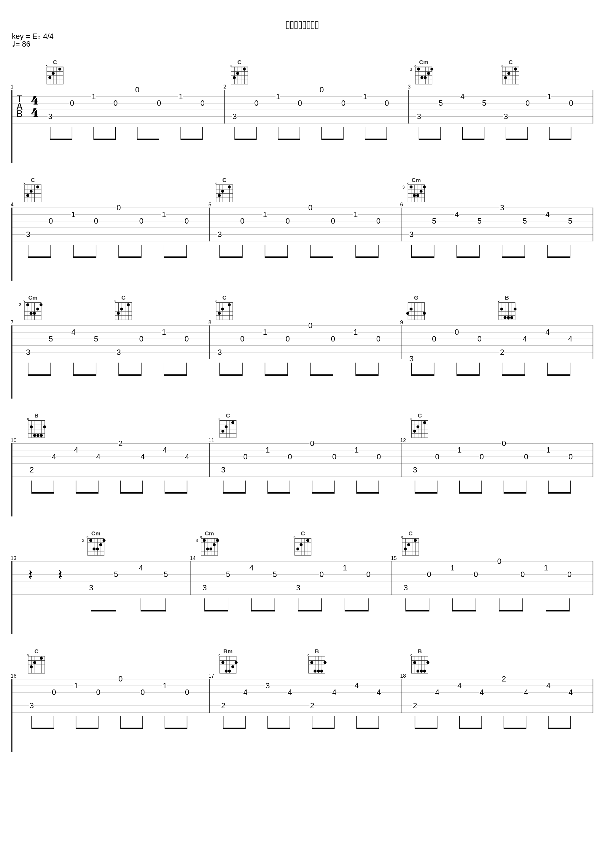 トウライの王太子_高梨康治_1