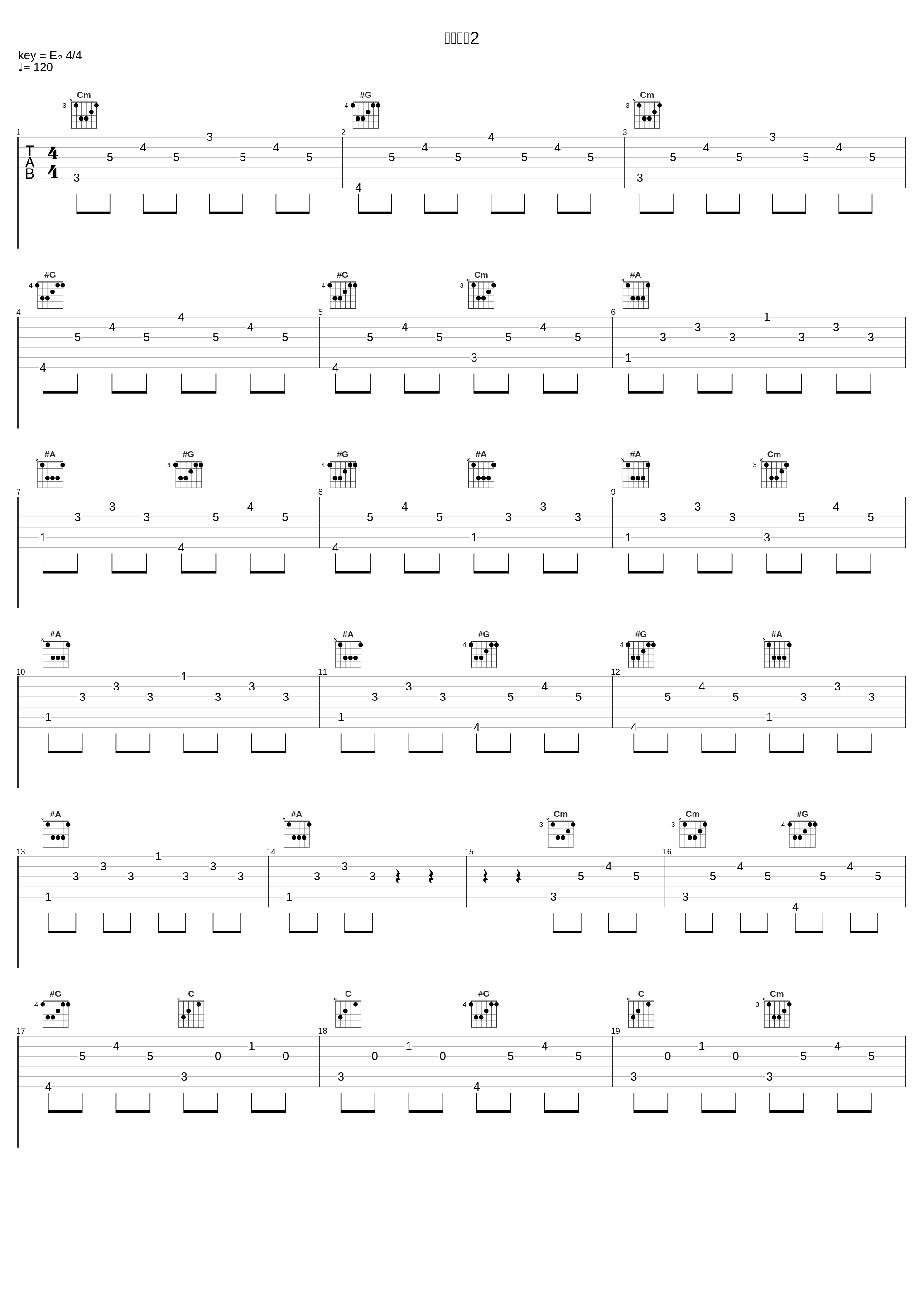 白色之恋2_陈冠宇_1