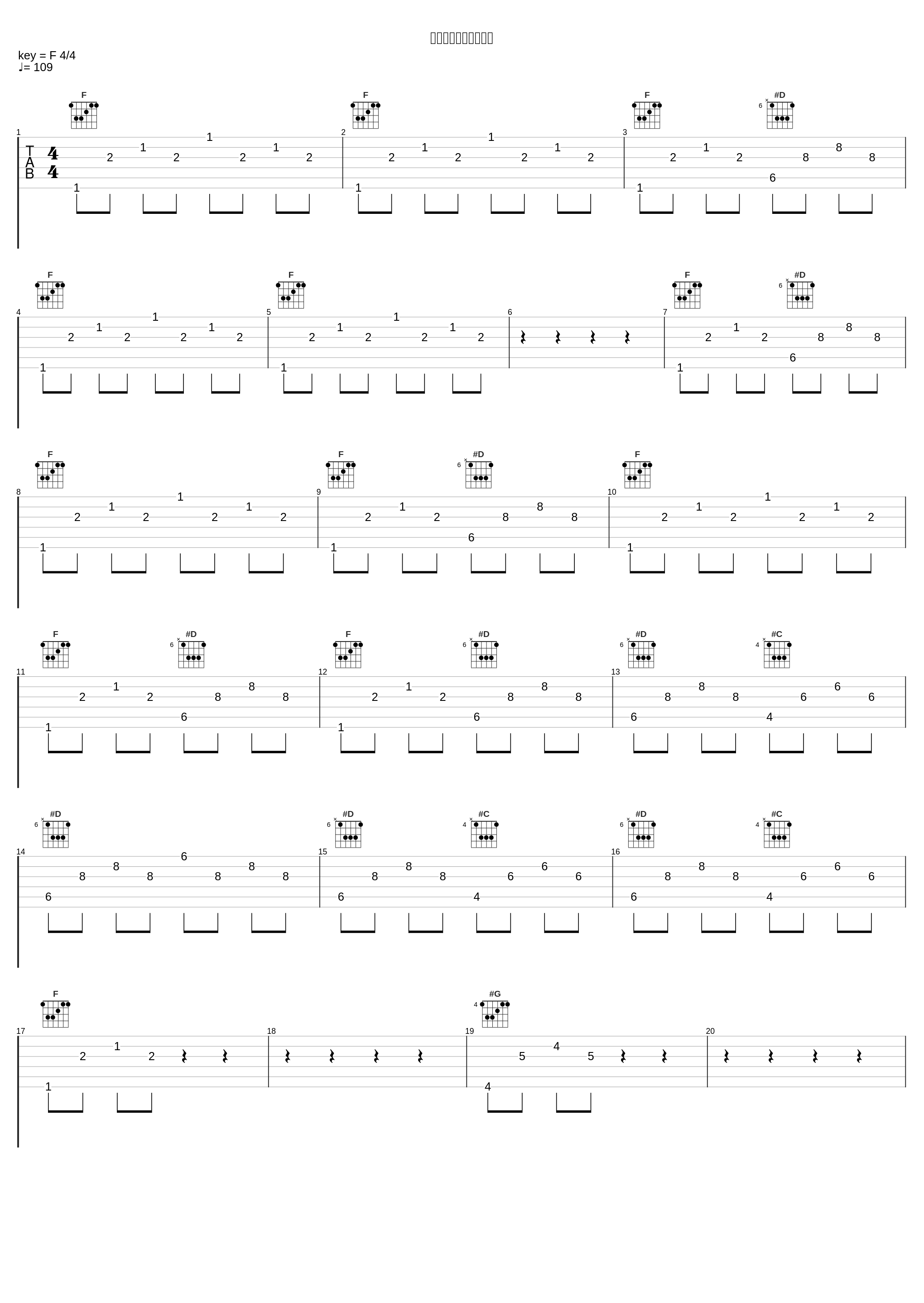 イメージトレーニング_高梨康治_1