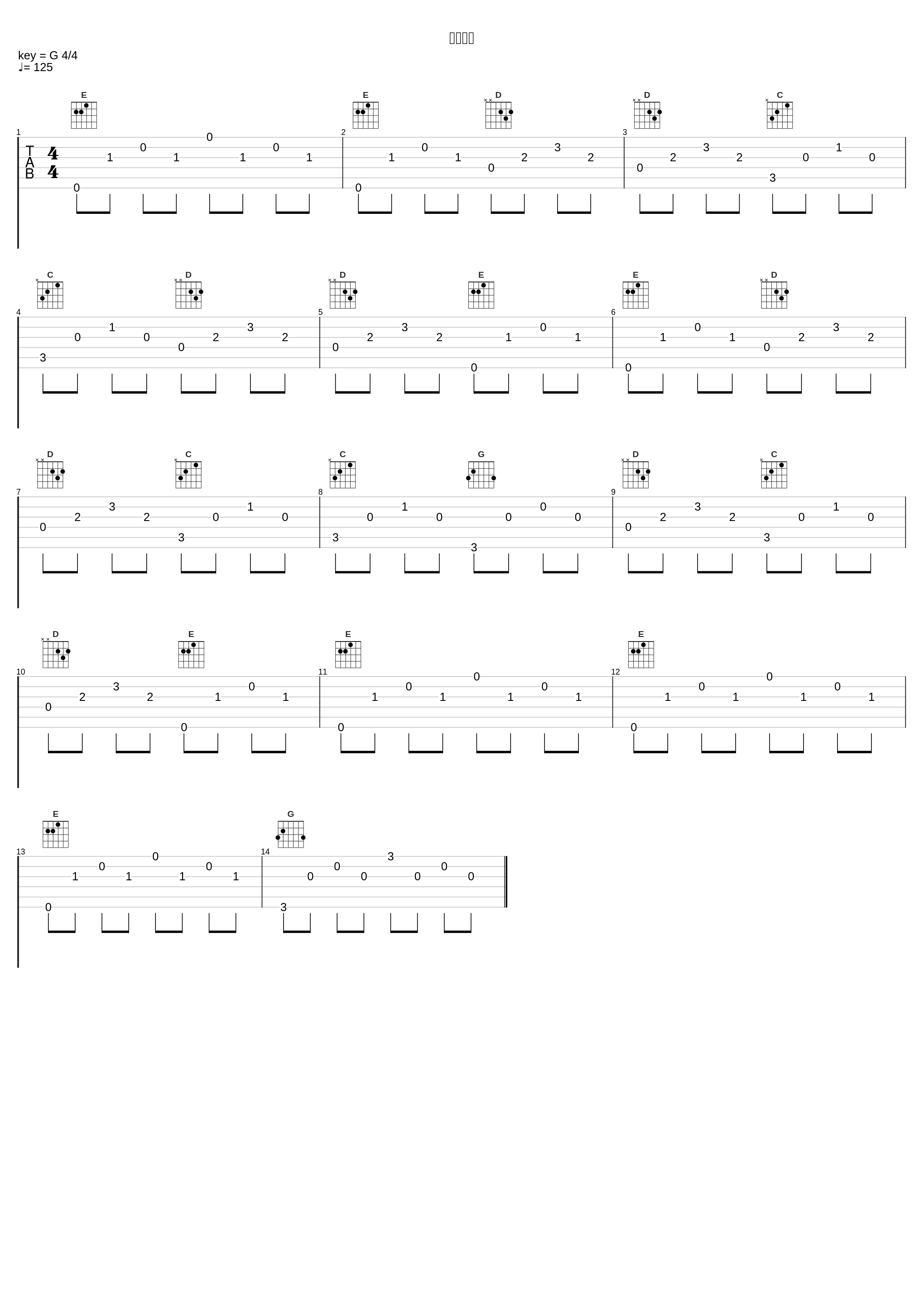 一発逆転_高梨康治_1