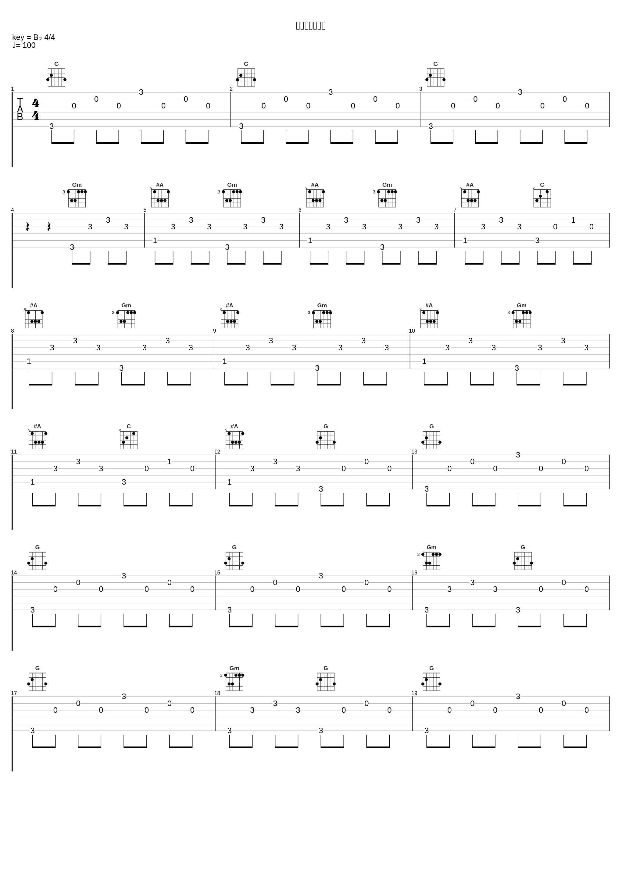 ダンのライバル_高梨康治_1