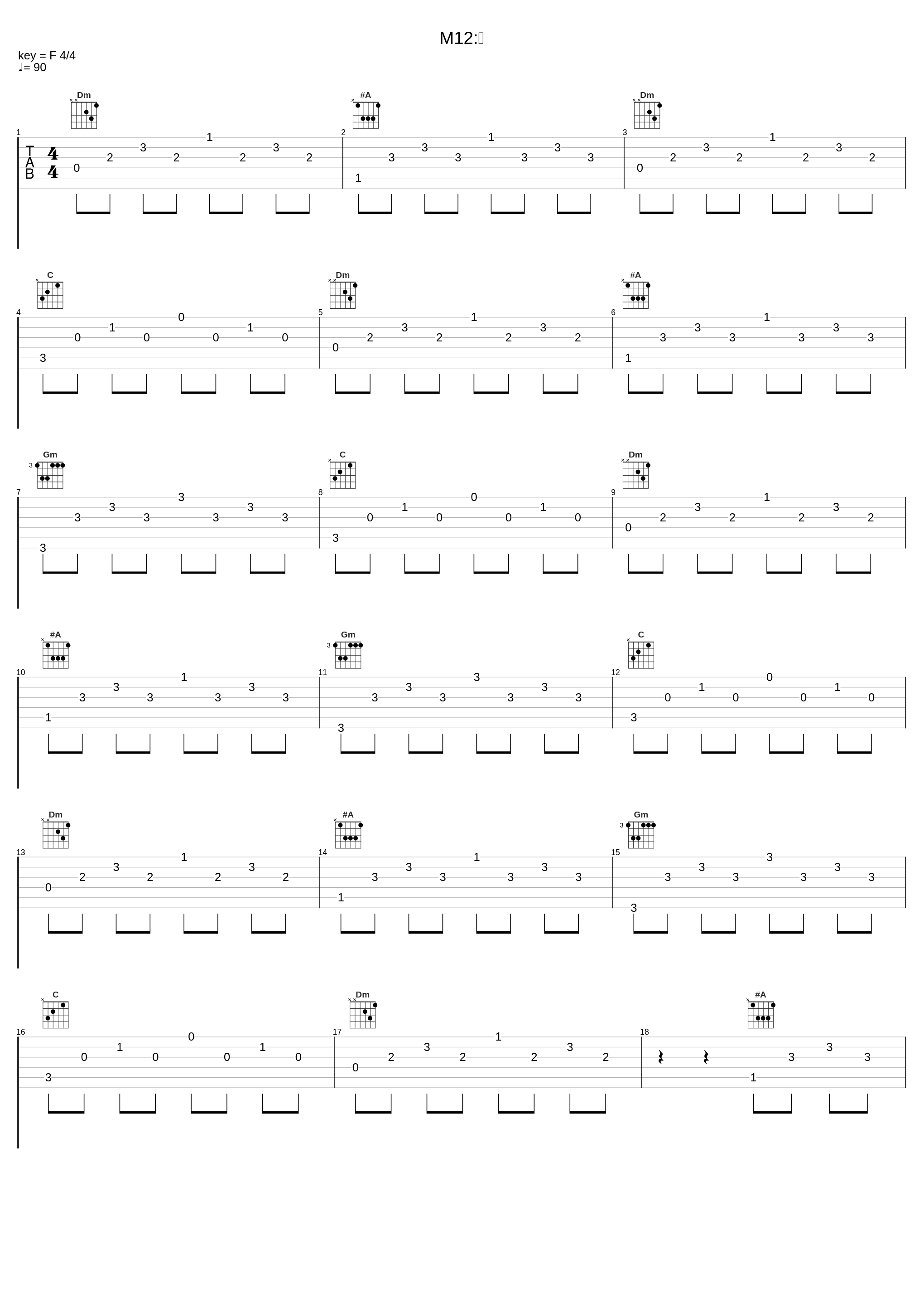 M12:涙_高梨康治_1