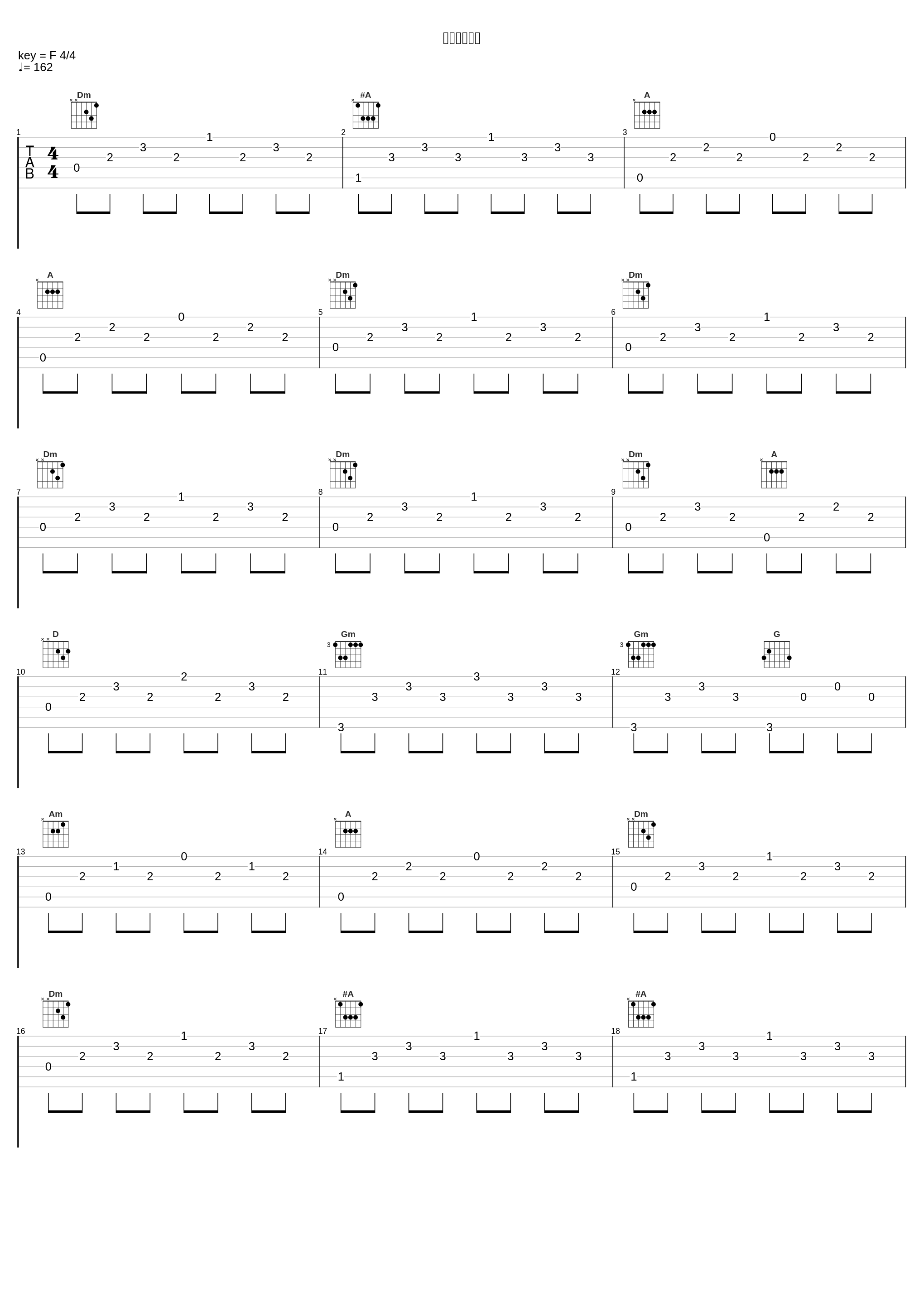 鉄也のテーマ_高梨康治_1