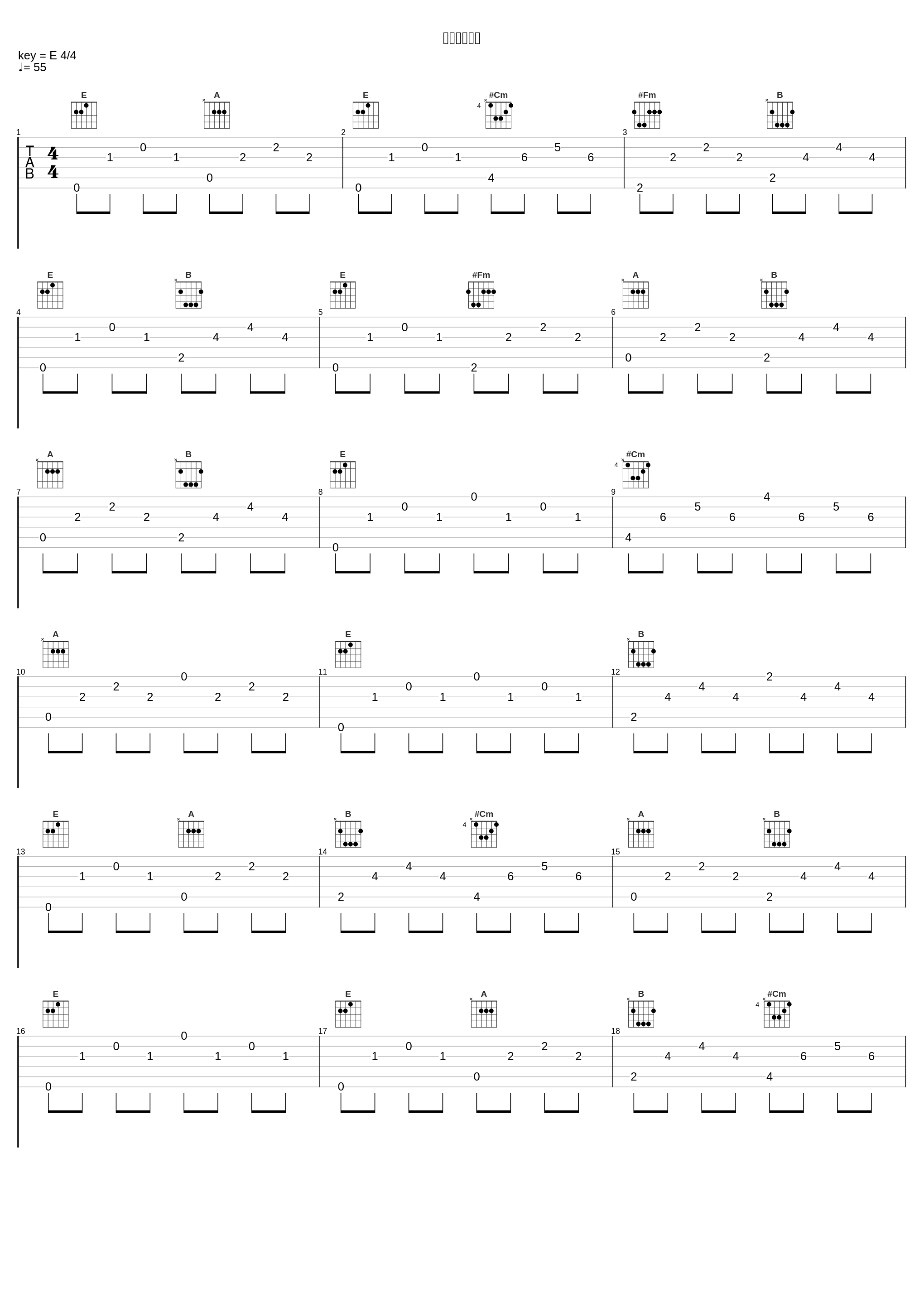 こころの大樹_高梨康治_1