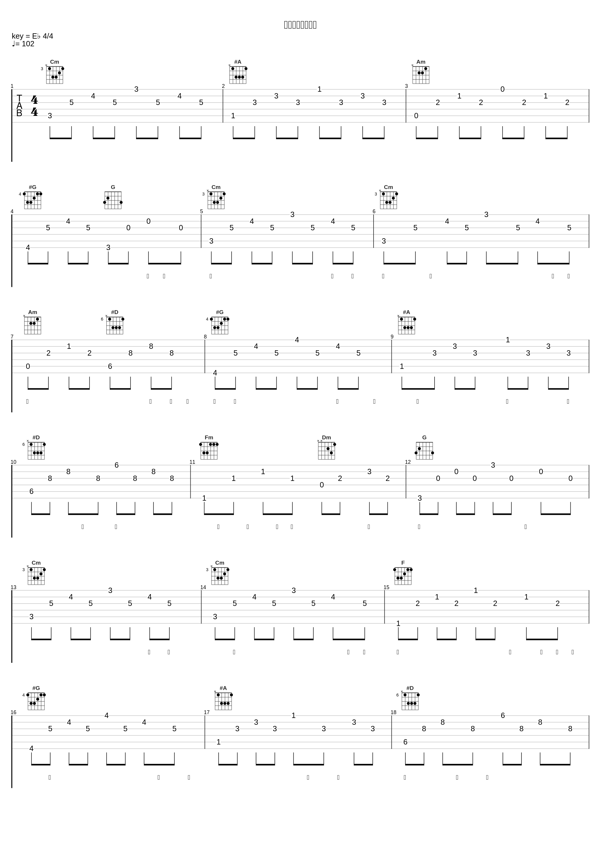 僕等のダイアリー_高垣彩阳_1