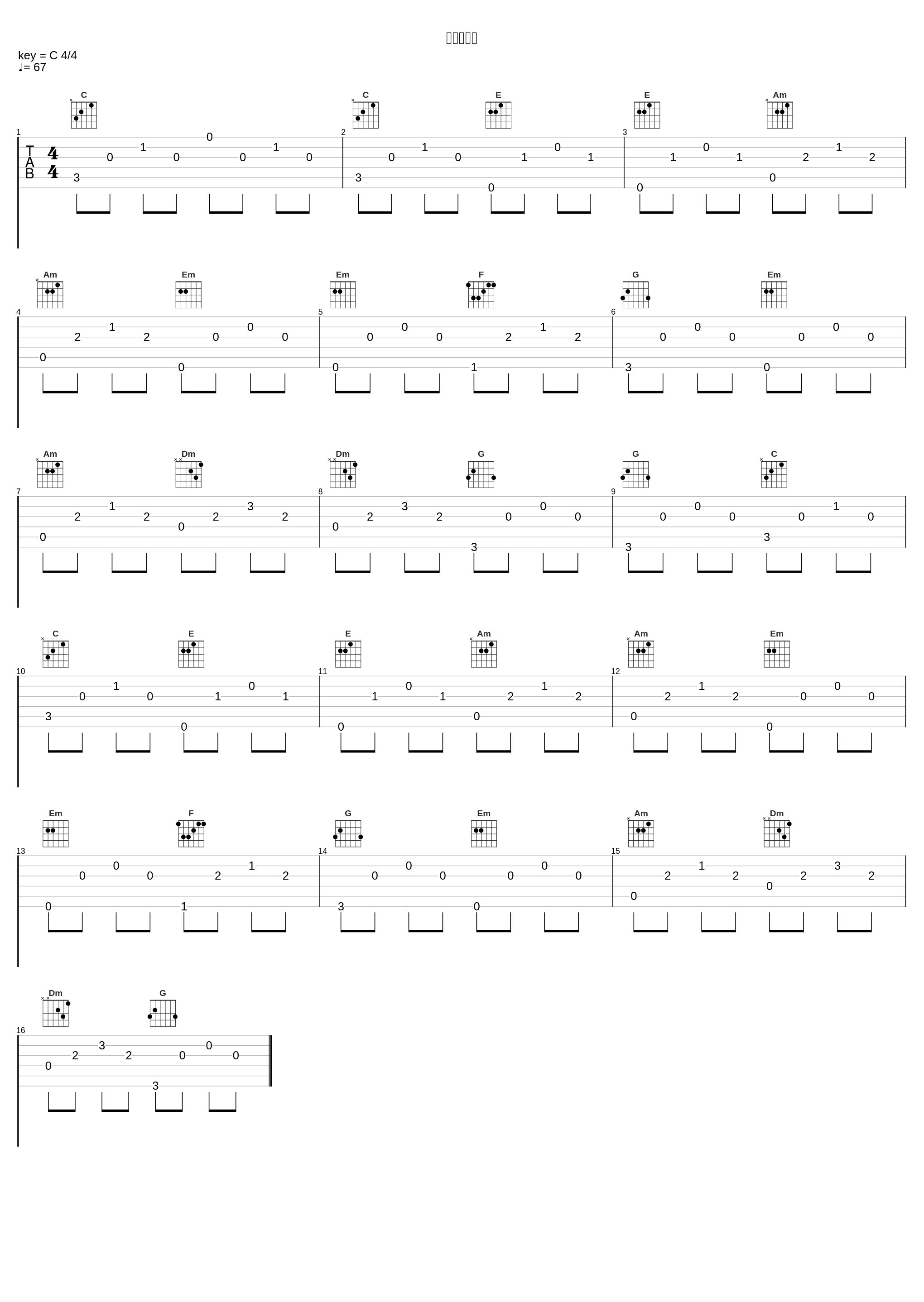 黑夜问白天_陈冠宇_1