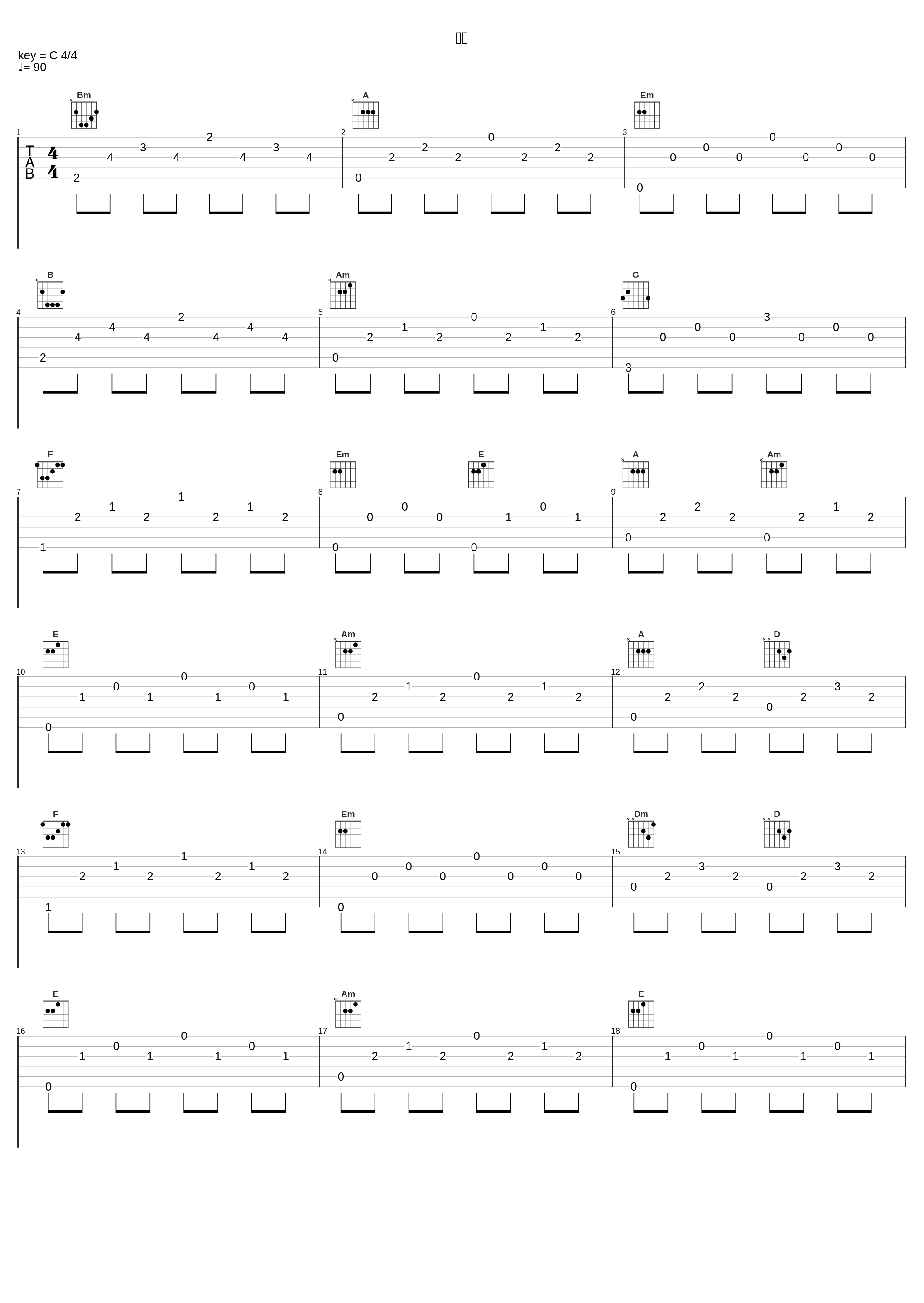 命运_刘嘉亮,申升勋_1