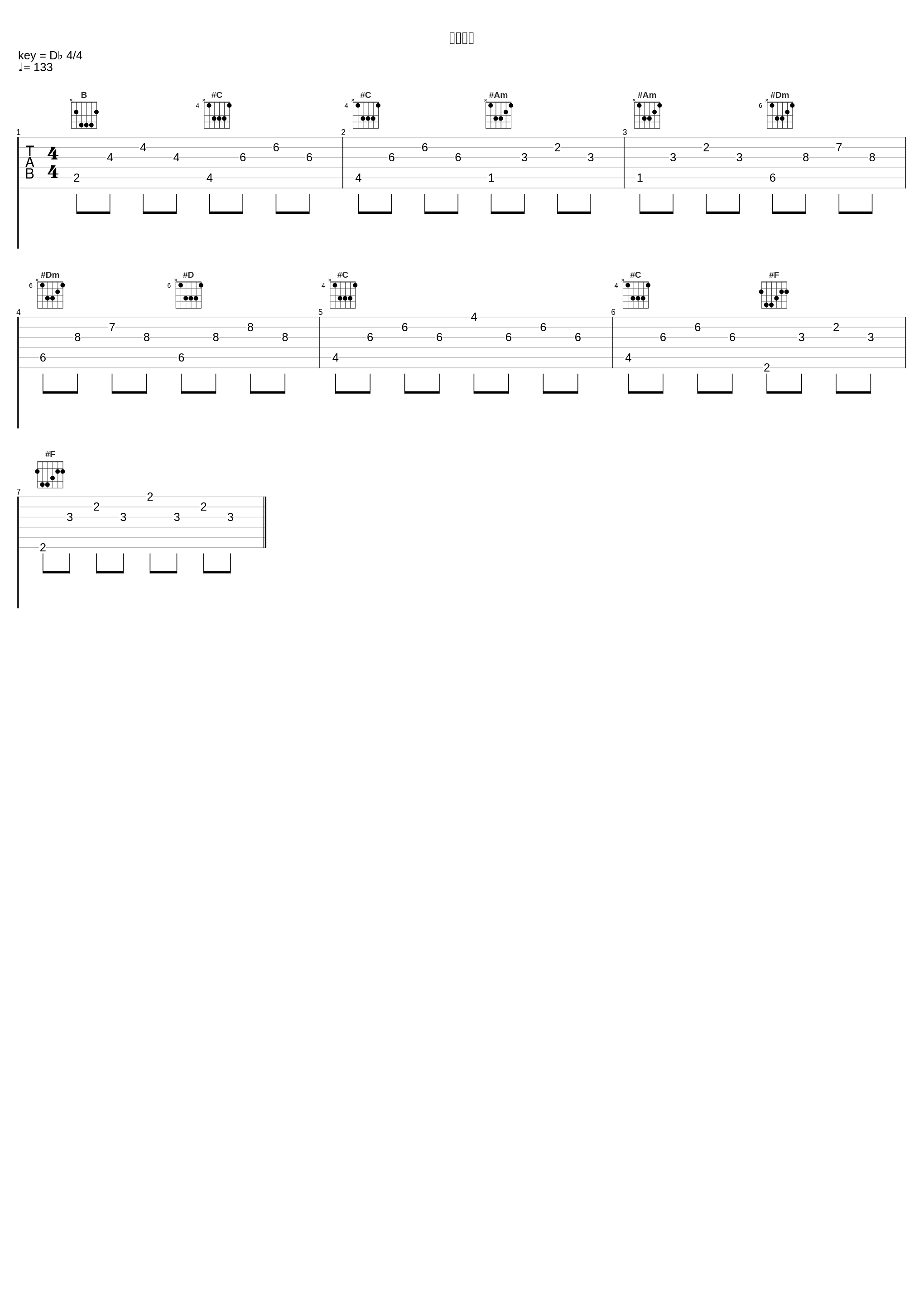 全球变冷_高鱼_1