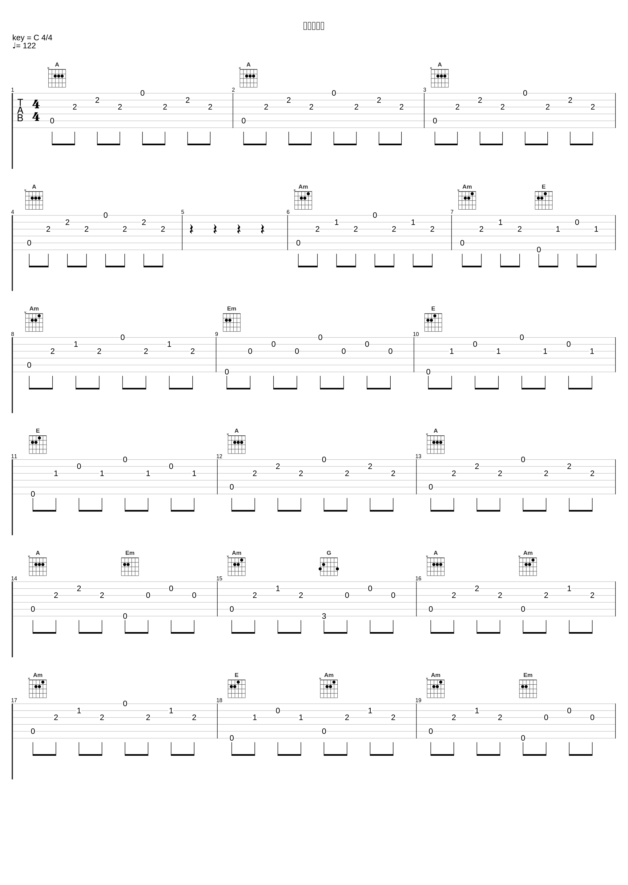 死力の激闘_高梨康治_1