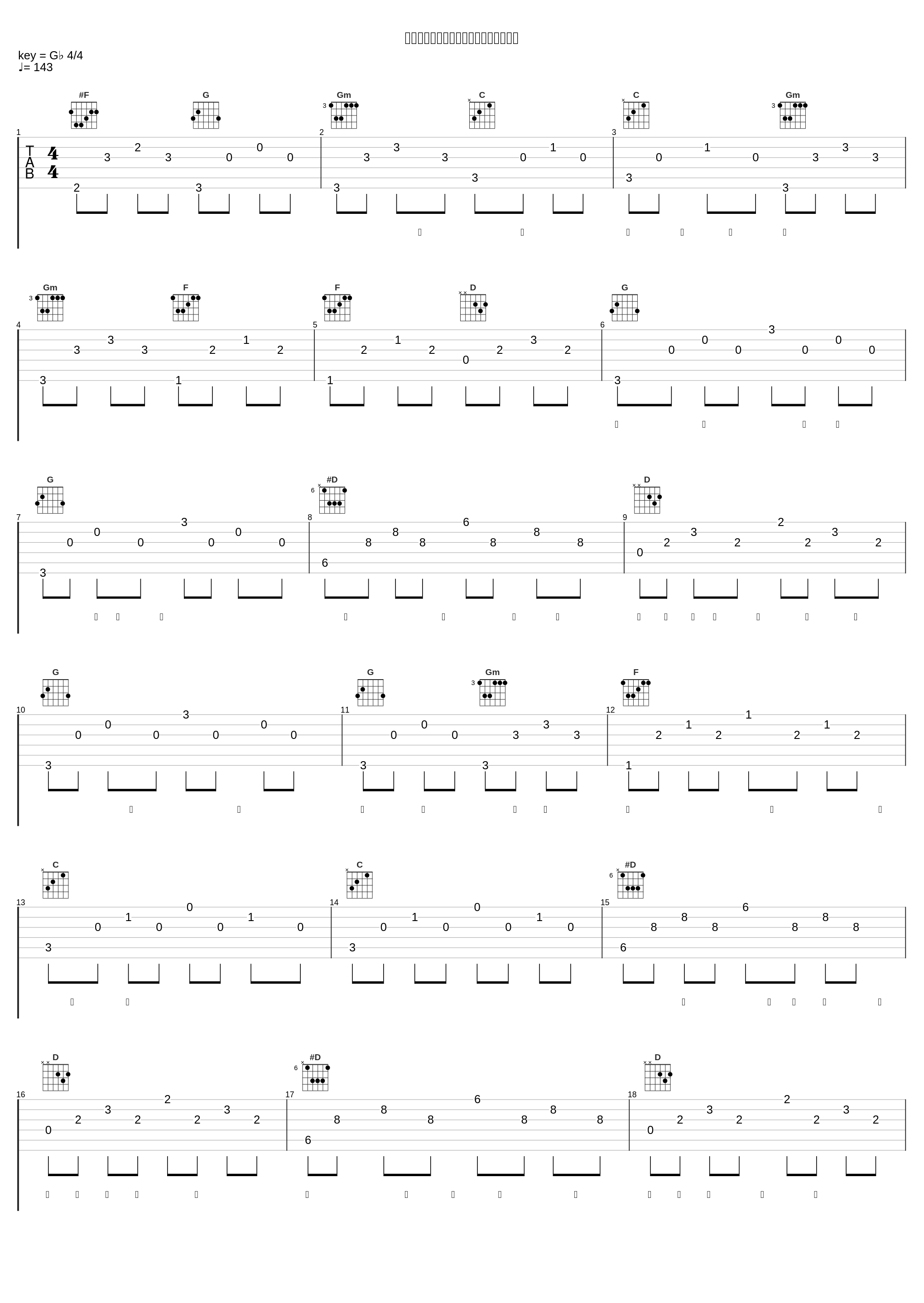 组曲：科学小飞侠／小甜甜／无敌铁金刚_杨培安_1