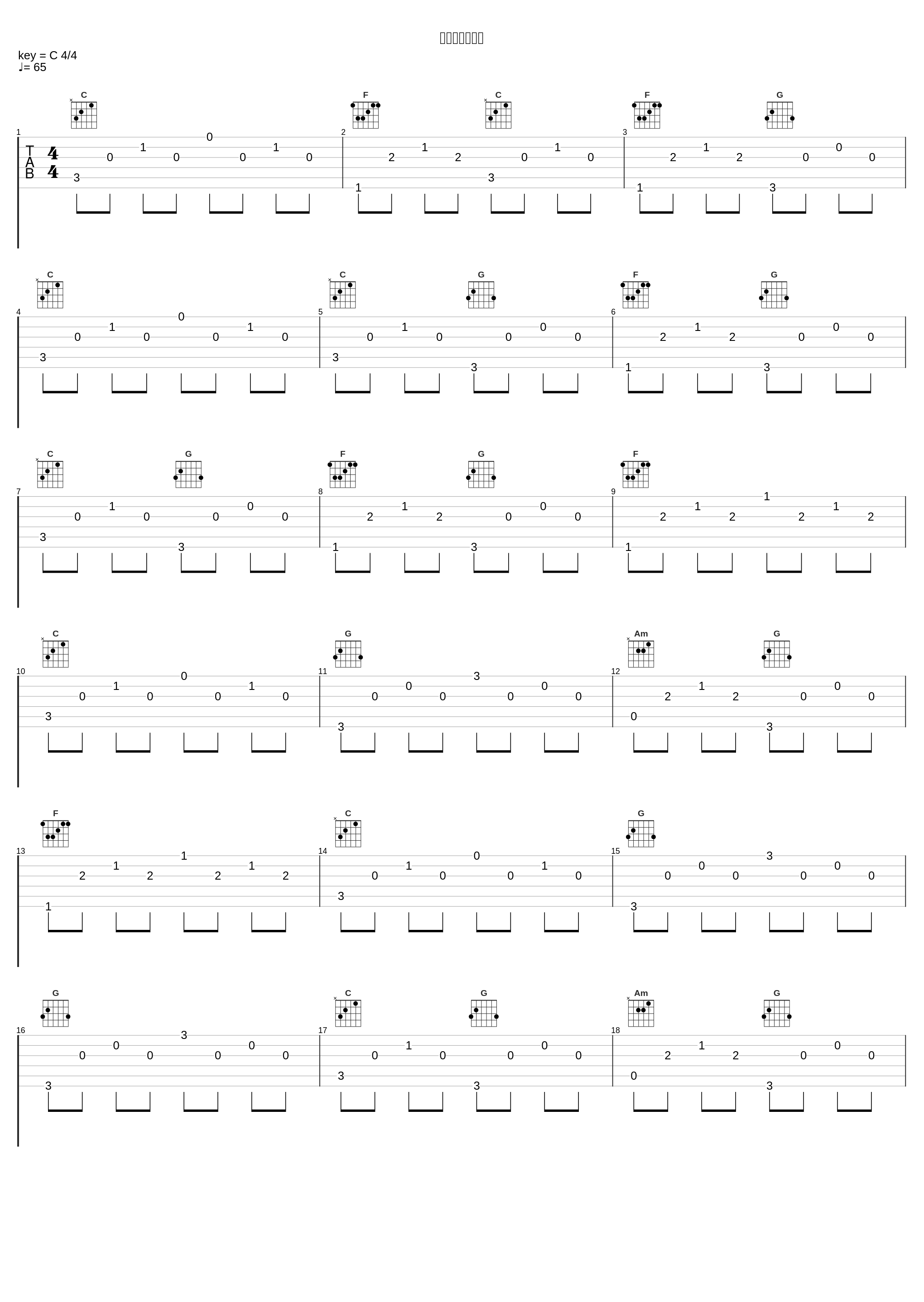 ハッピーエンド_高梨康治_1