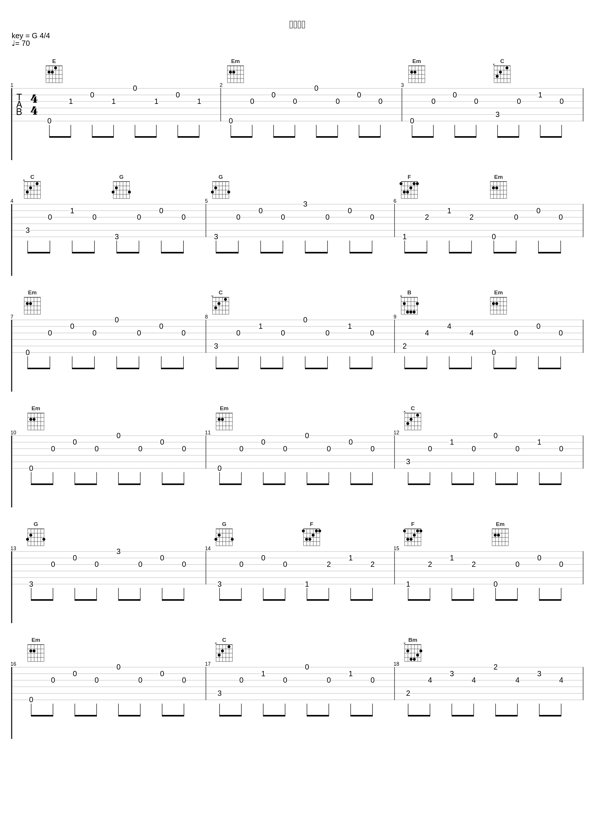 水面の月_高梨康治_1