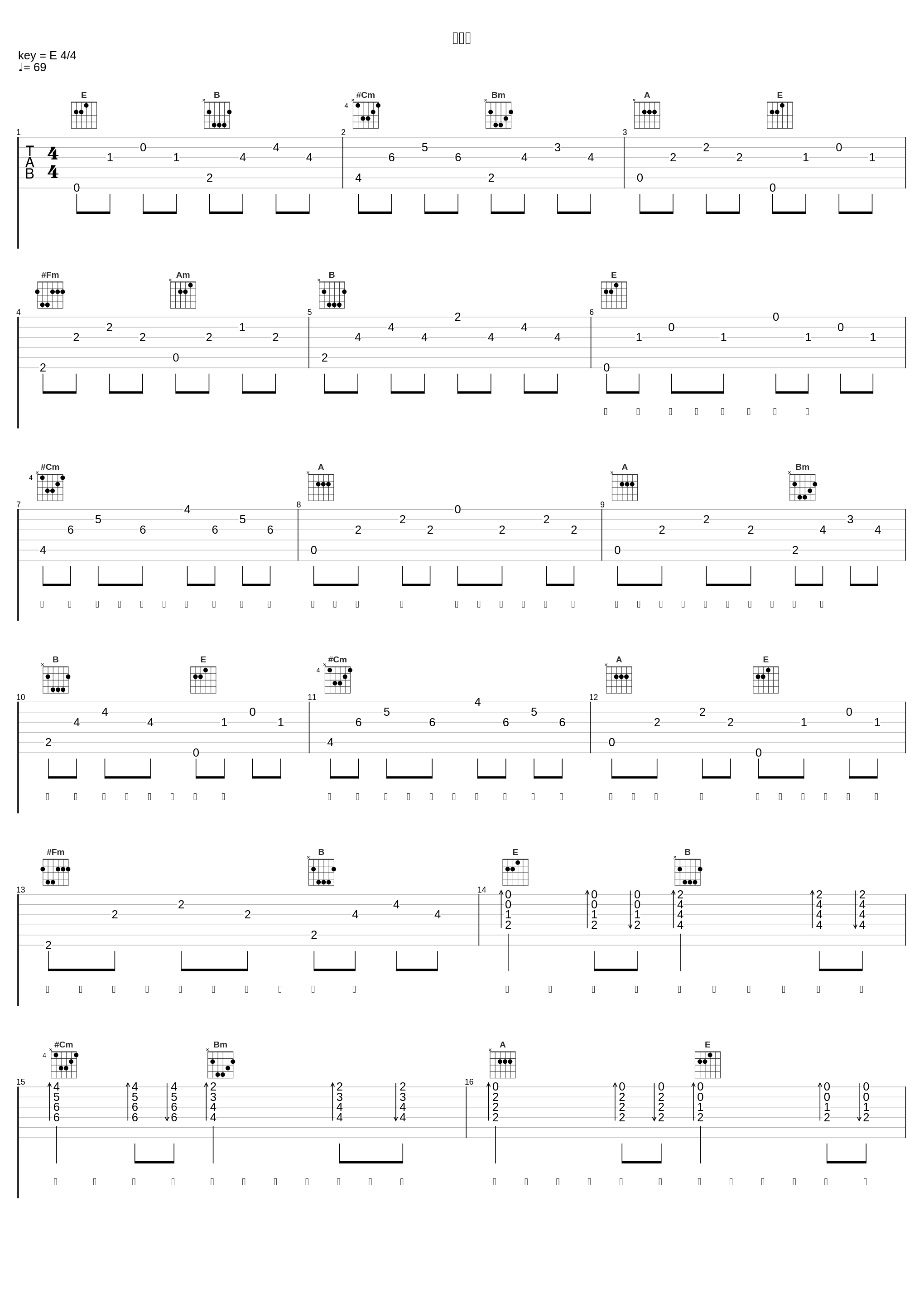 错别字_何曼婷_1