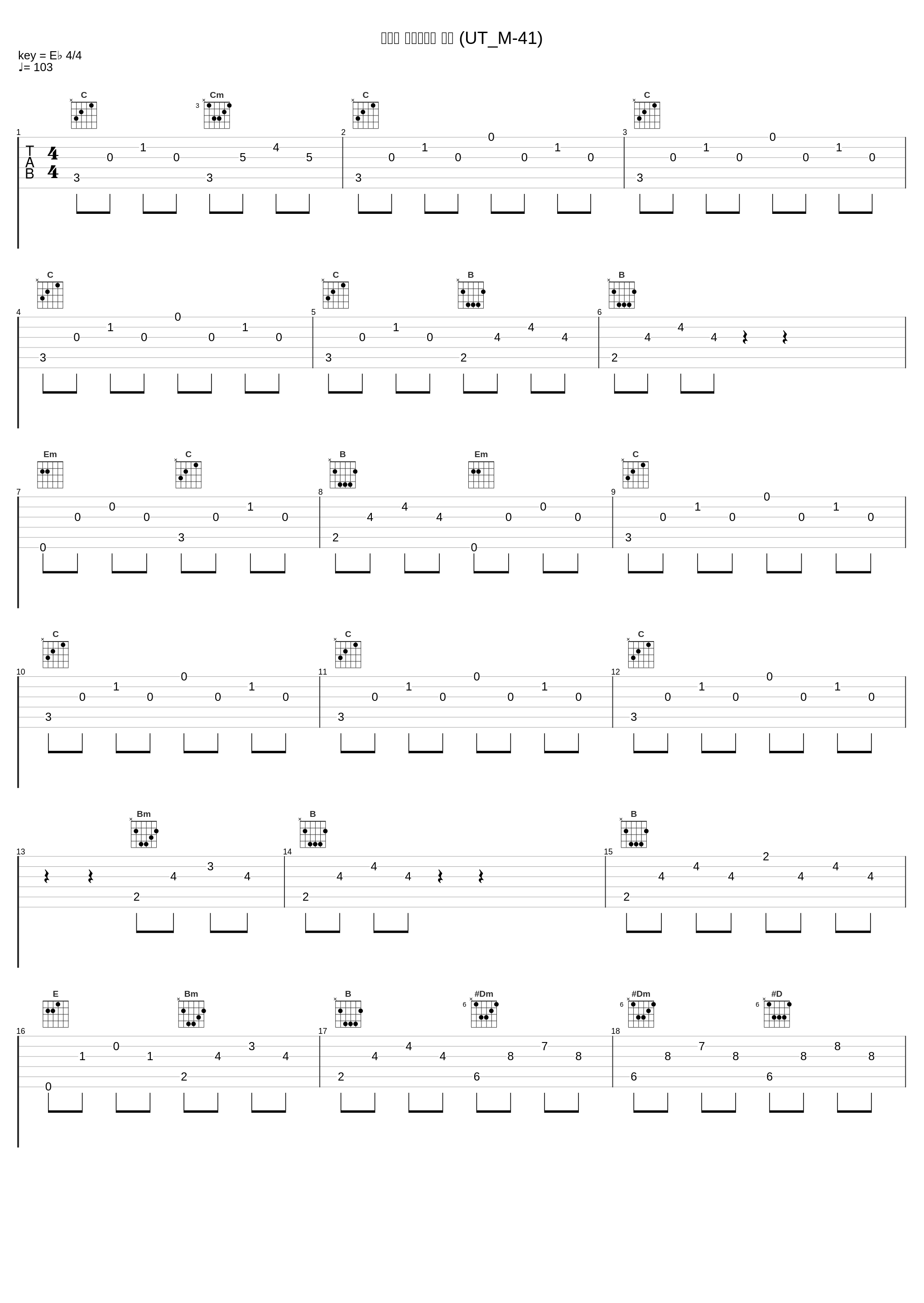 日常曲 サスペンス 恐怖 (UT_M-41)_高梨康治_1