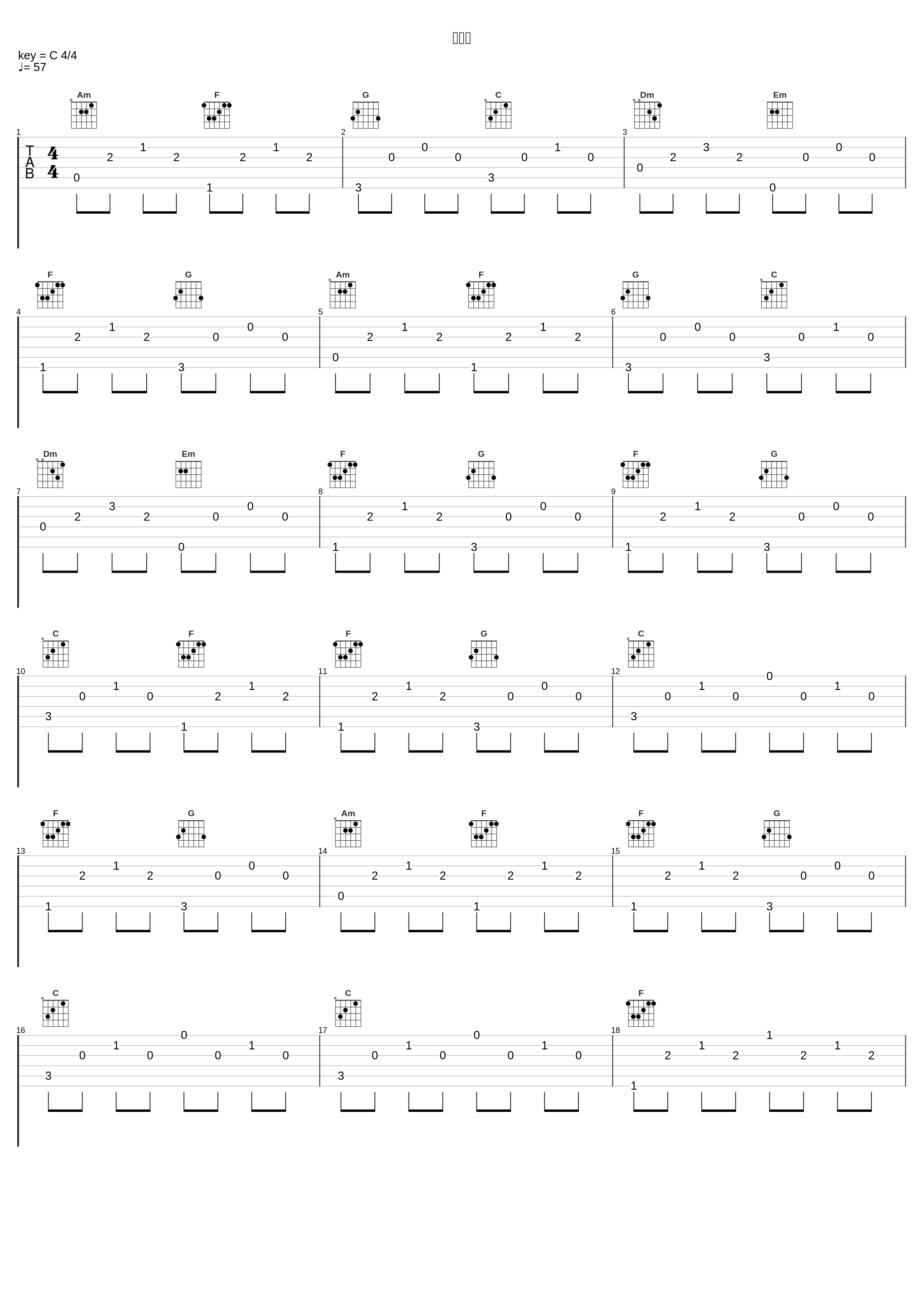 ドラマ_高梨康治_1