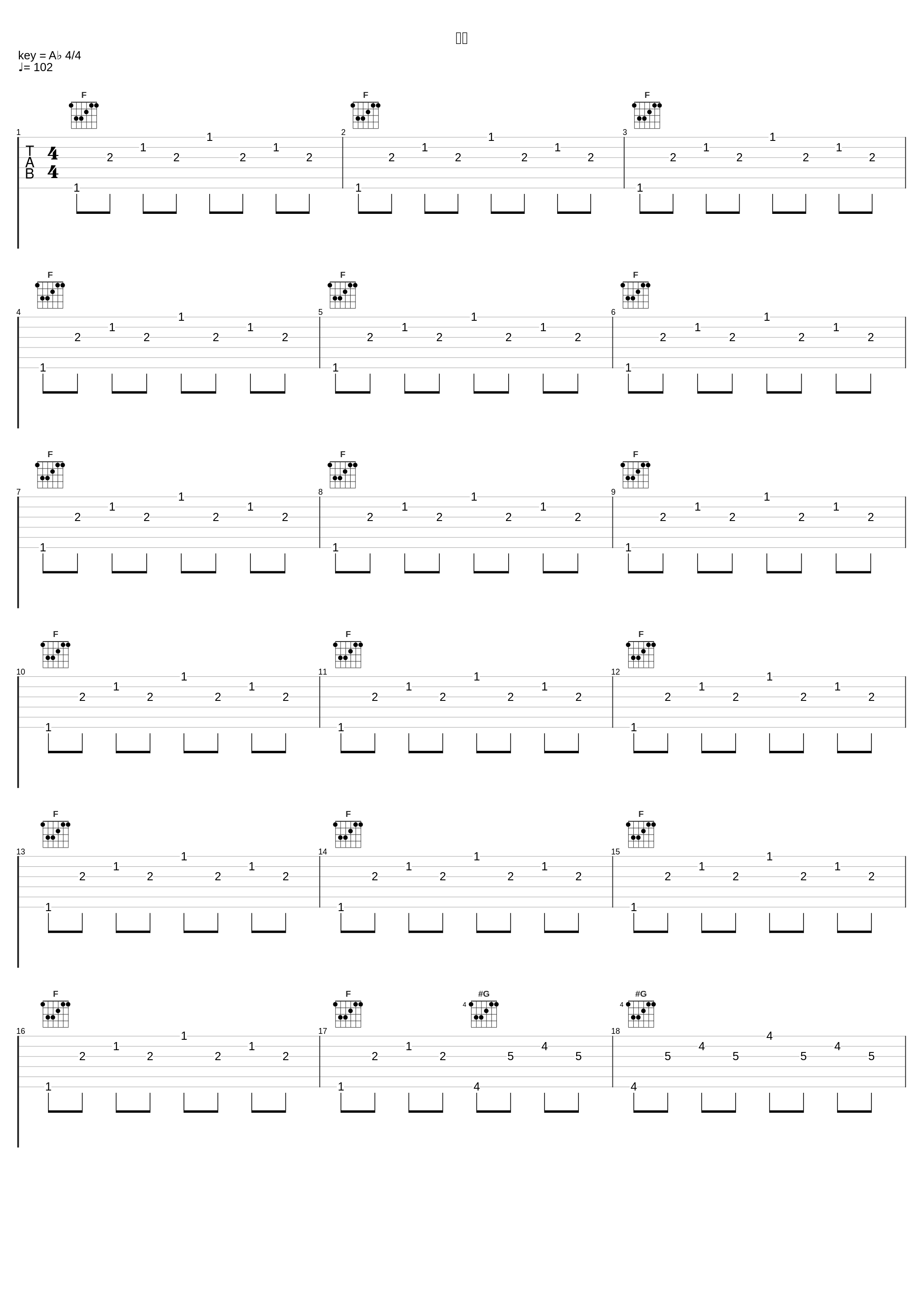 緊迫_高梨康治_1