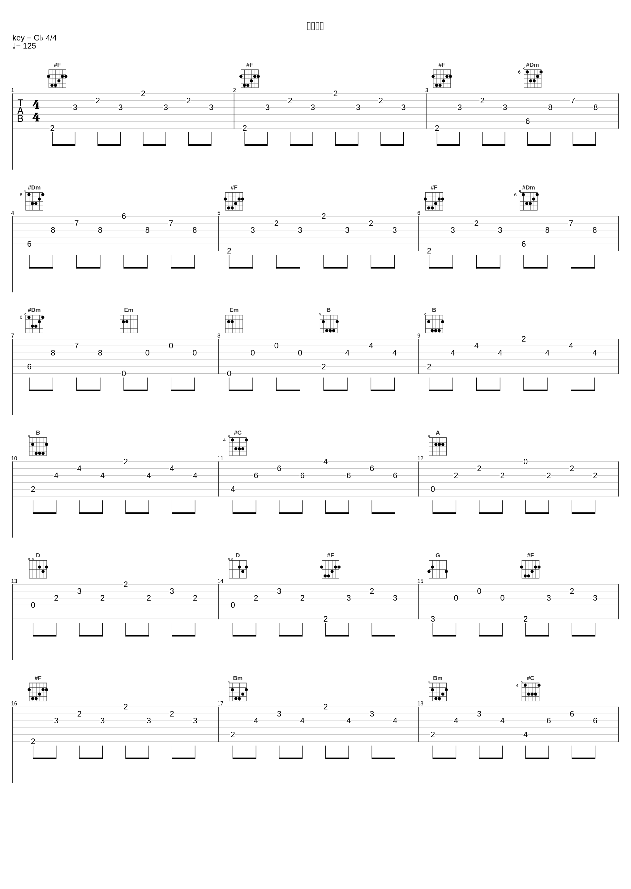 草原四季_齐·宝力高_1