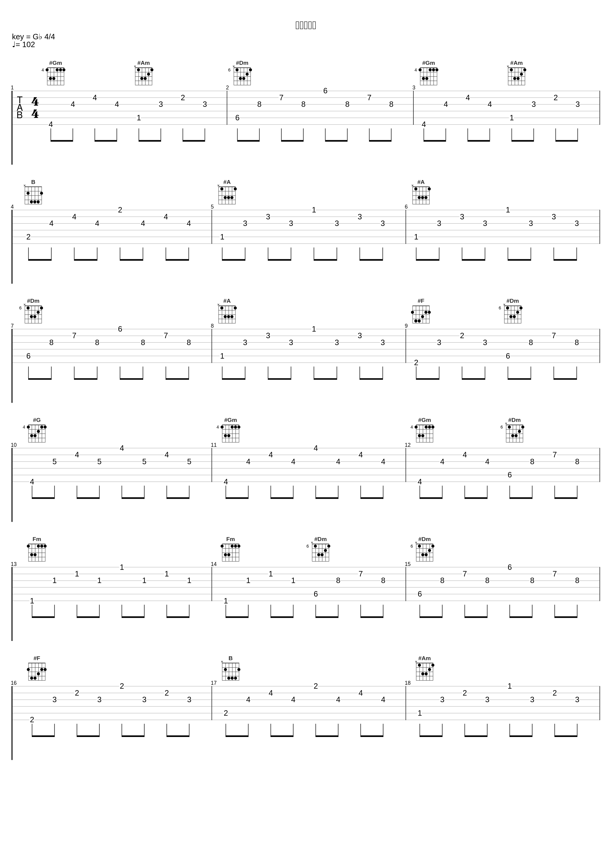 君のそばへ_陈冠宇_1