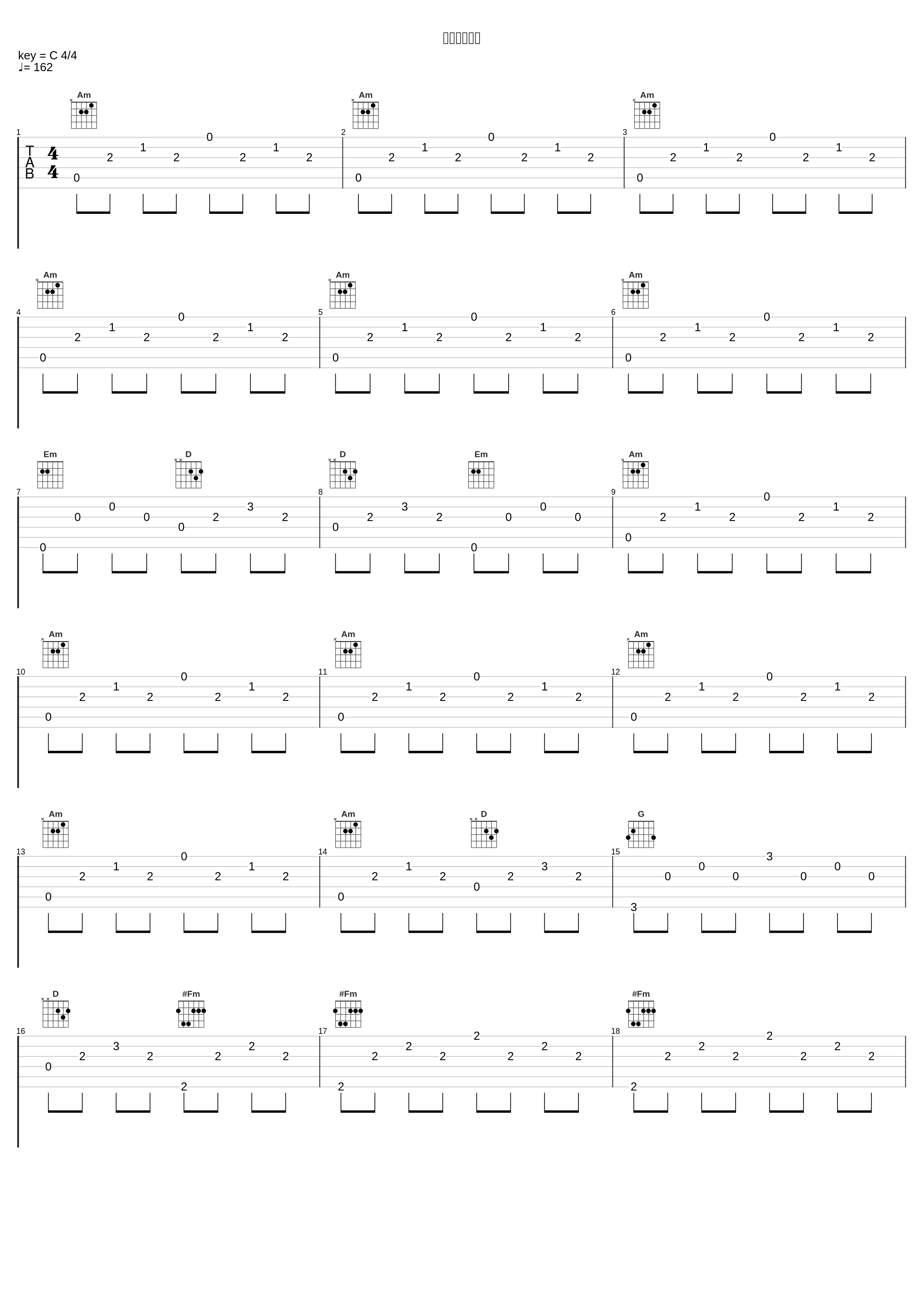 守り抜く闘志_高梨康治_1