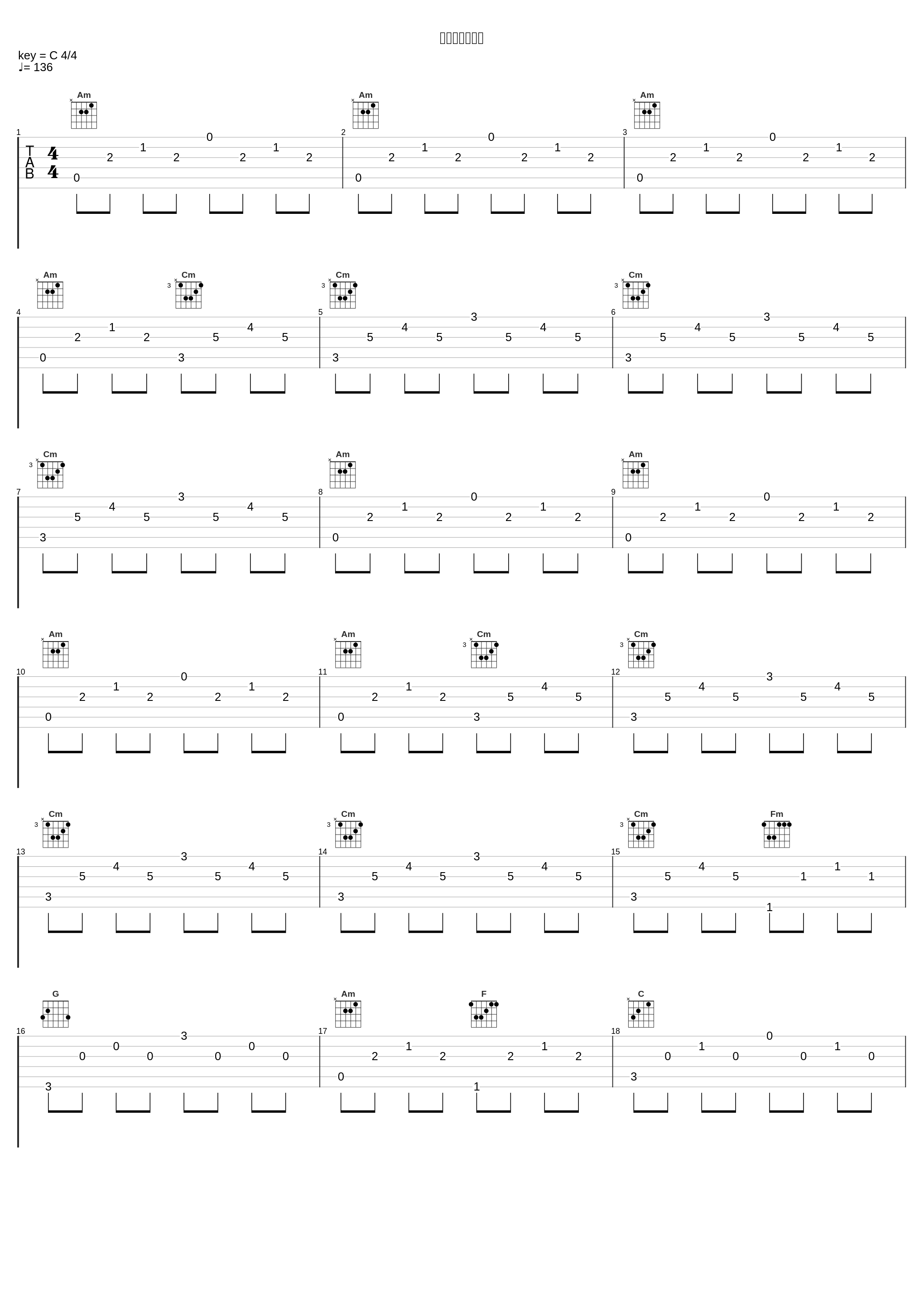 美しきアサシン_高梨康治_1