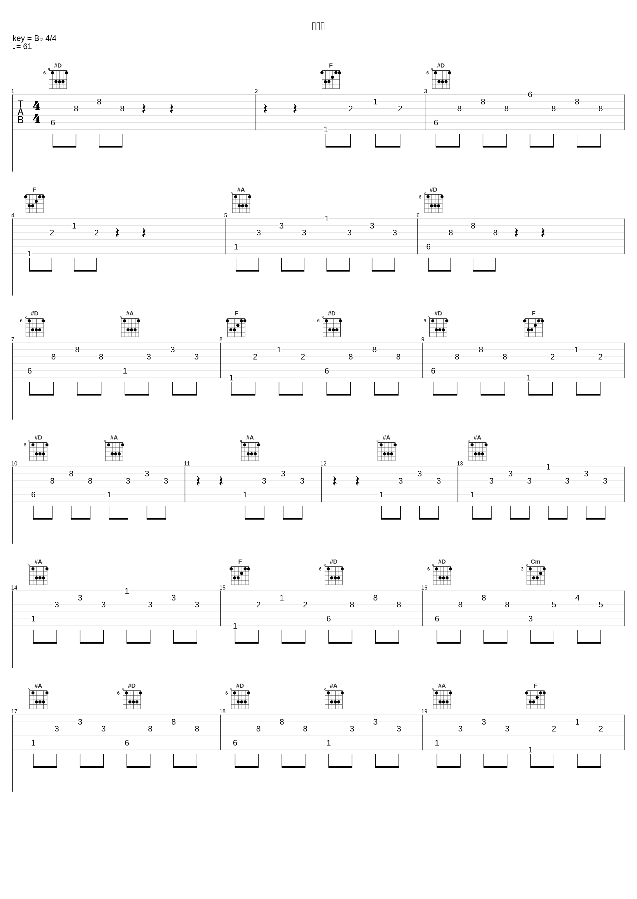 風の人_高梨康治_1