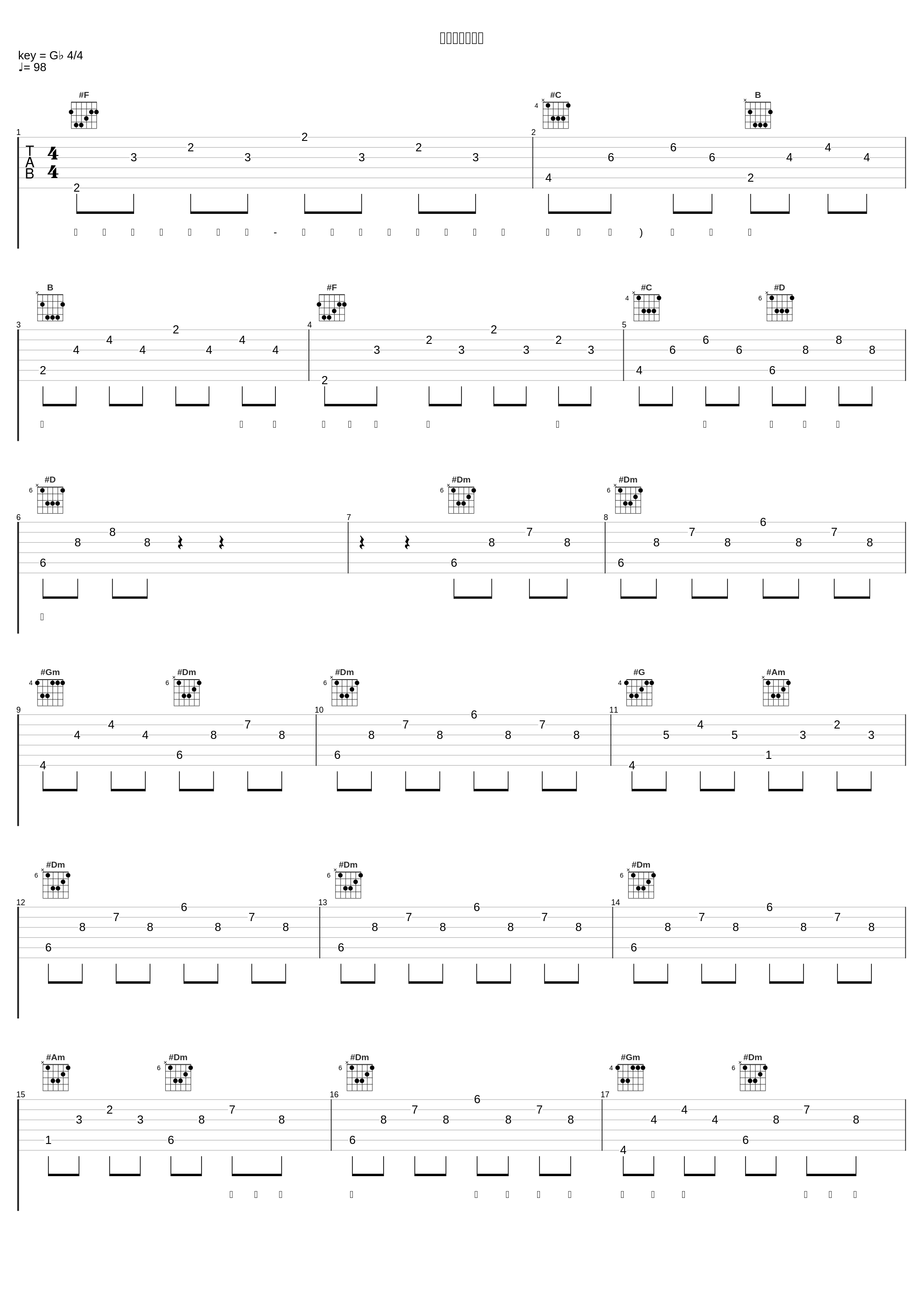 太陽に抱かれて_高橋洋子_1