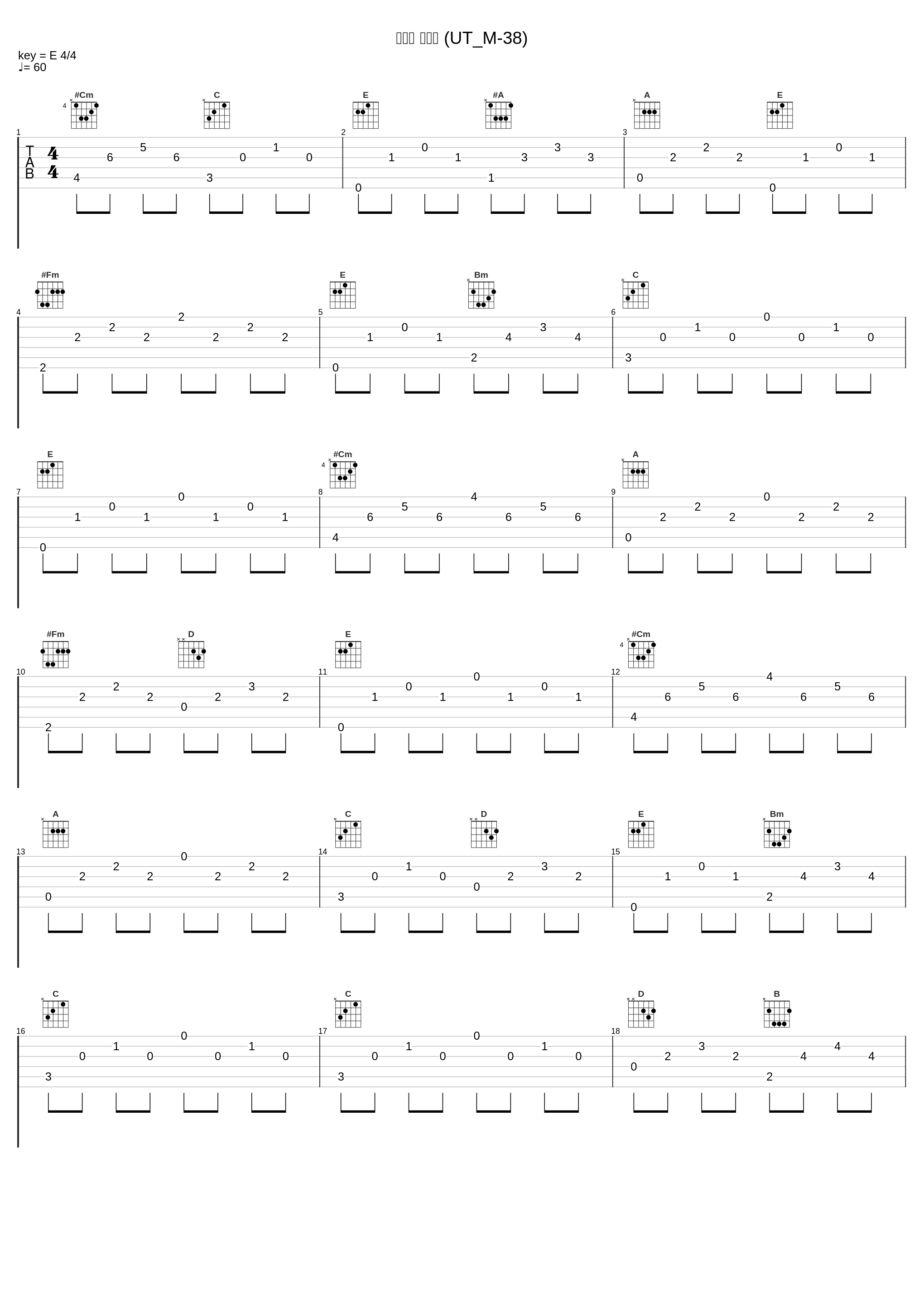 日常曲 悲しい (UT_M-38)_高梨康治_1