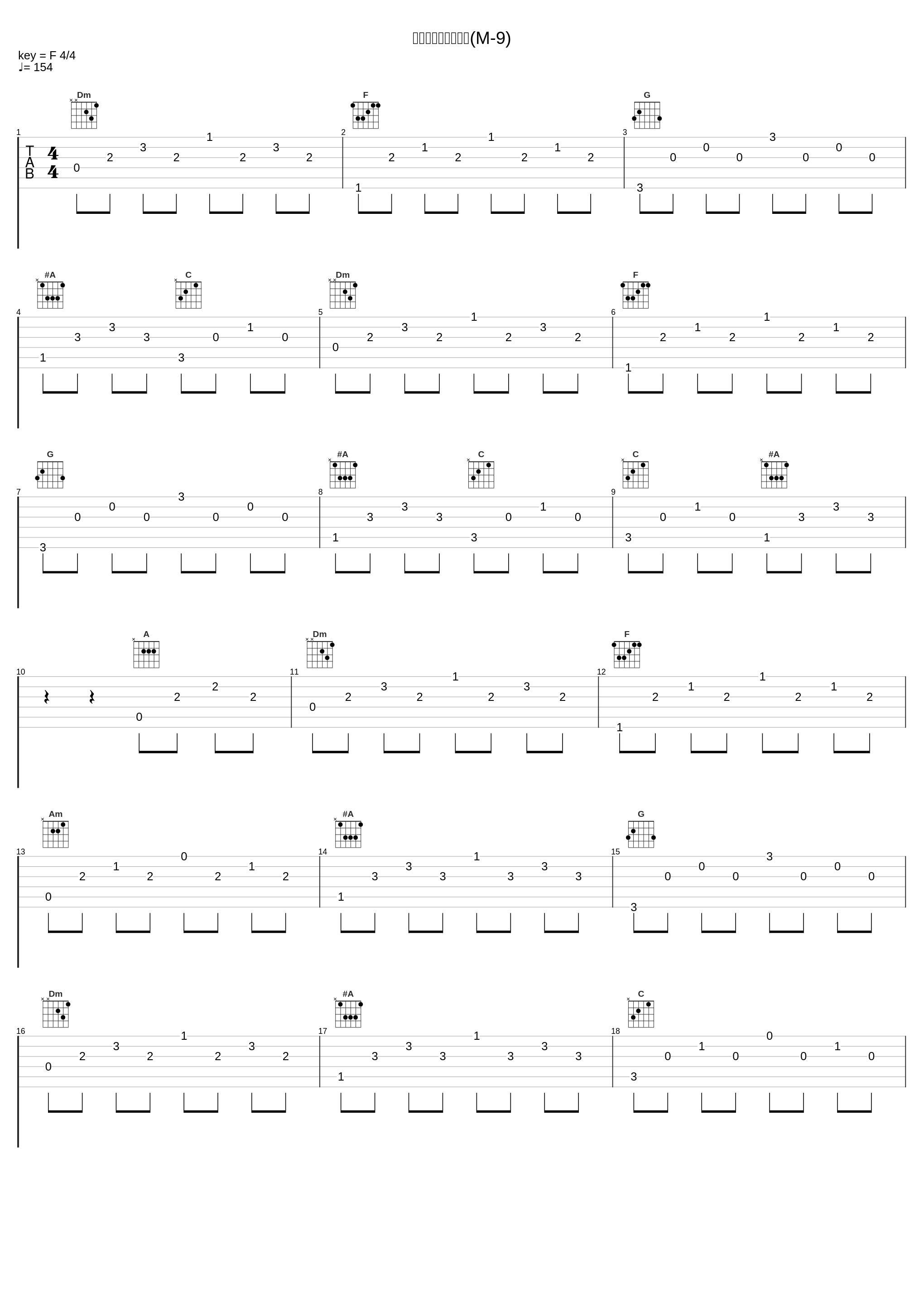 ウルトラマンルーブ(M-9)_高梨康治_1